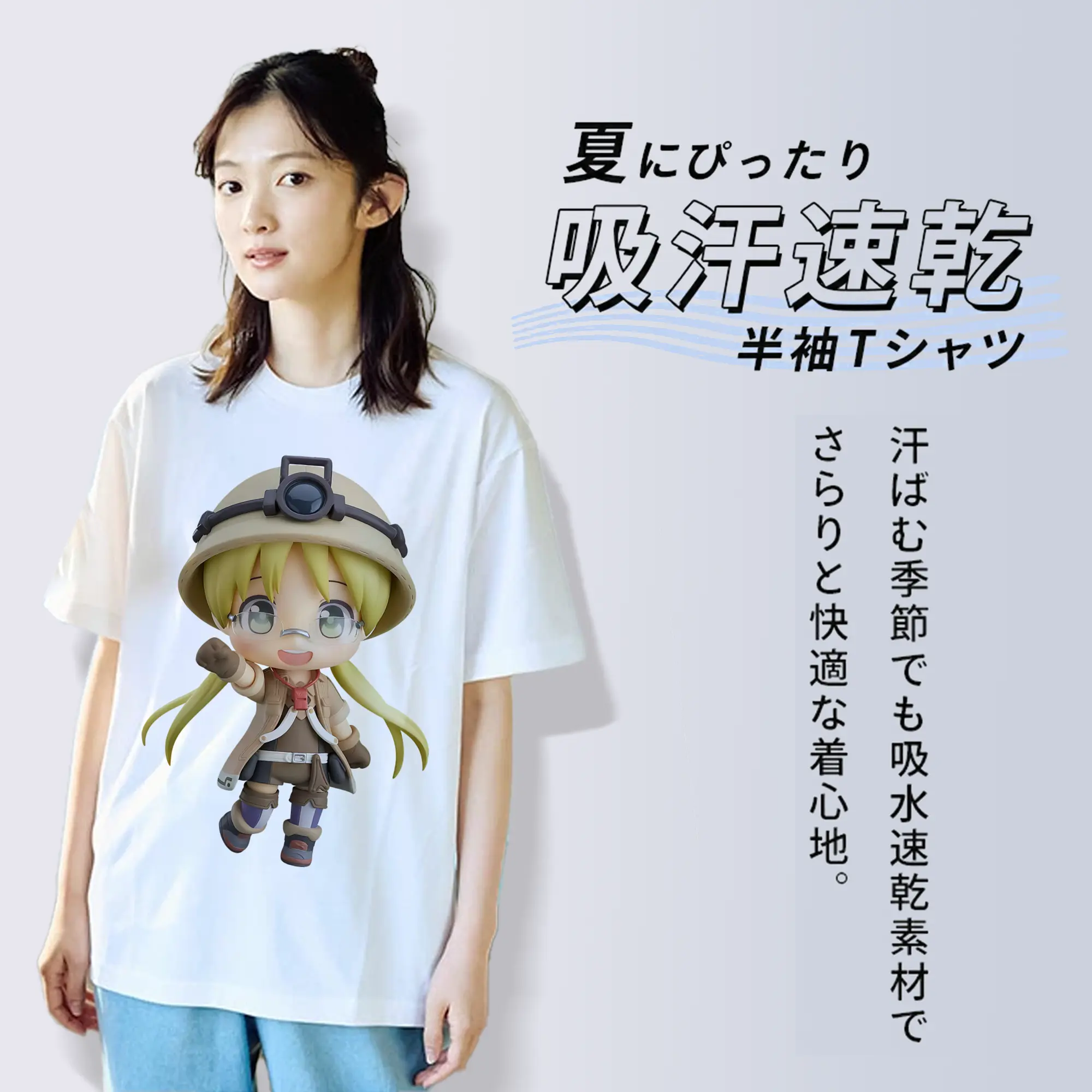 メイドインアビス グッズ,リコ