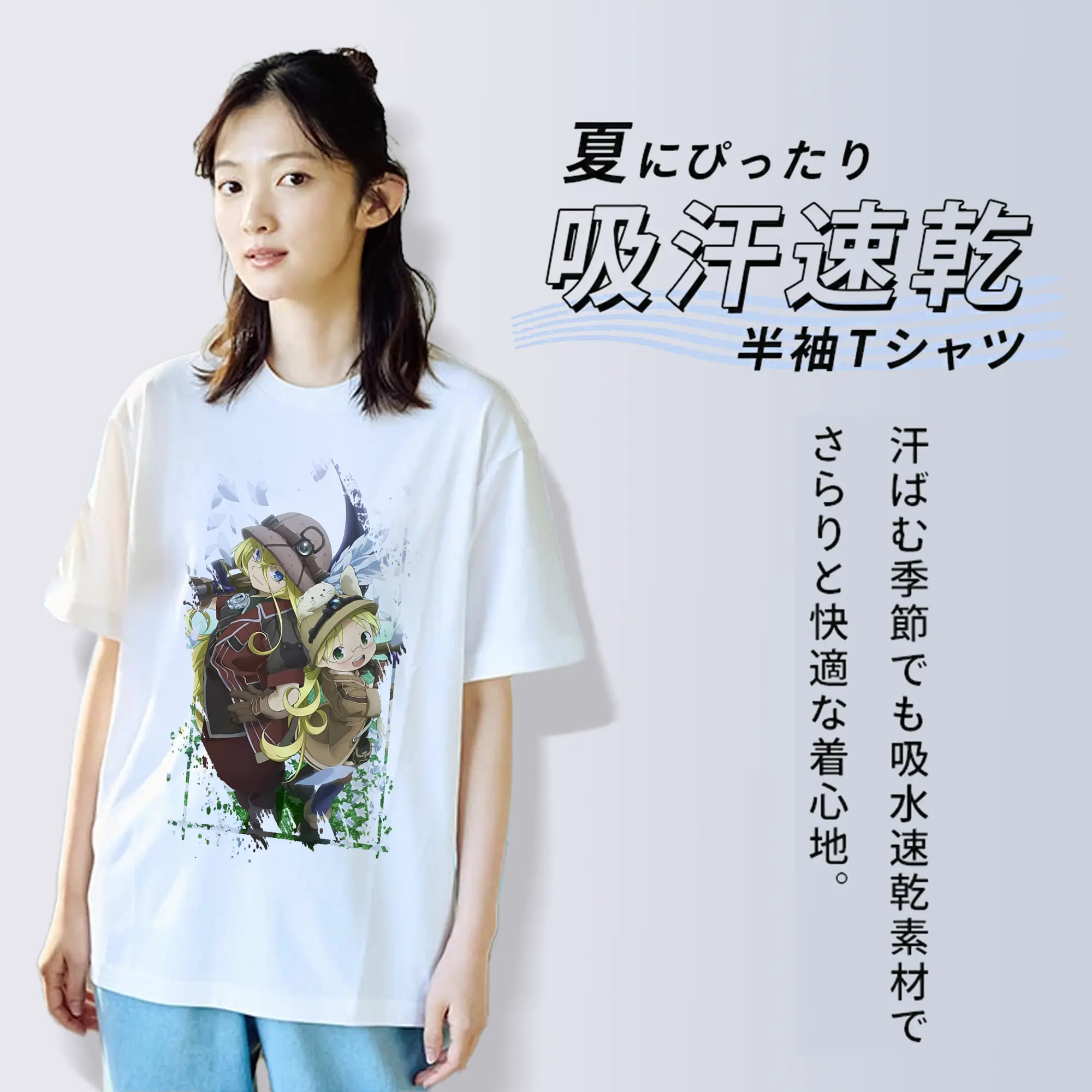 メイドインアビス グッズ,リコ