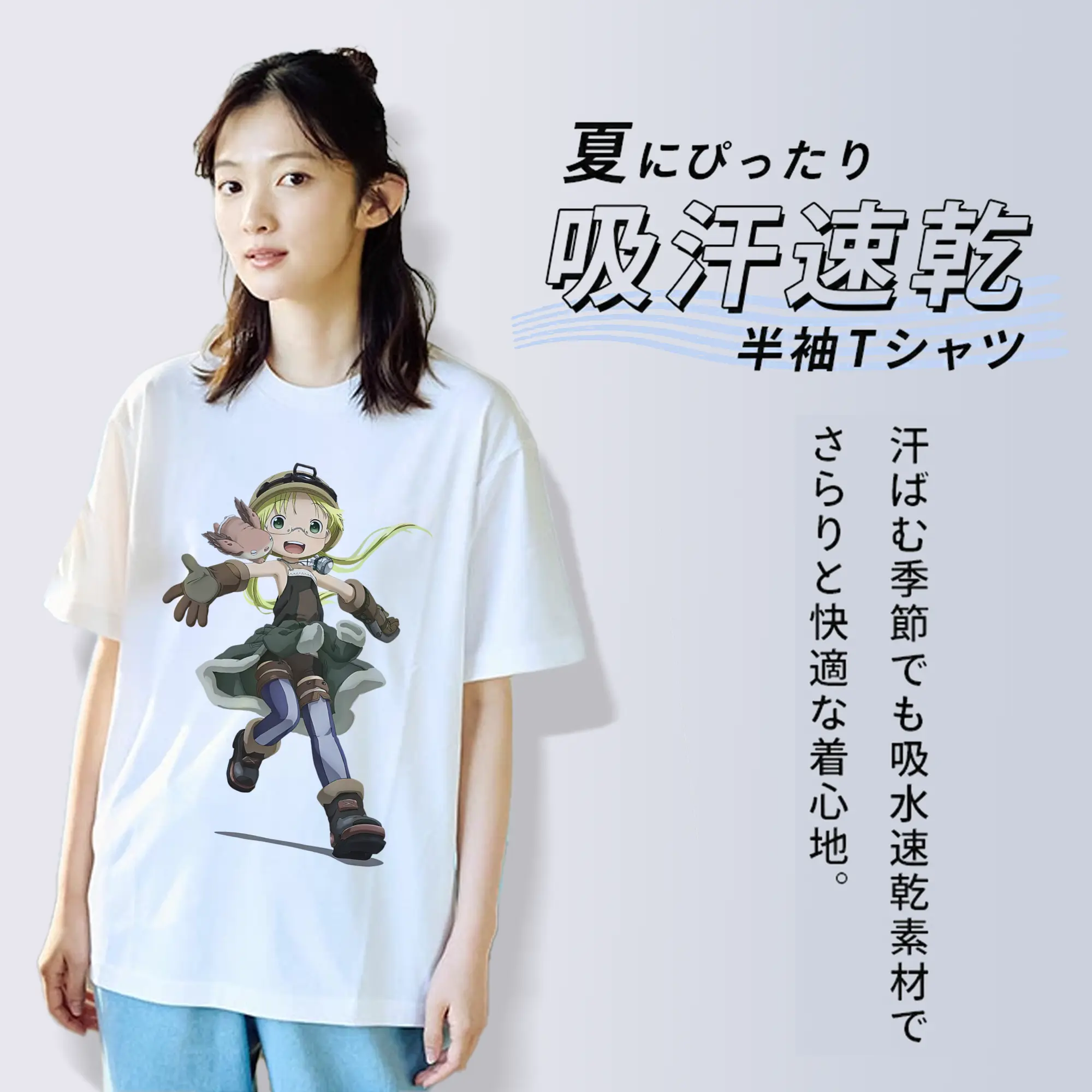 メイドインアビス グッズ,リコ