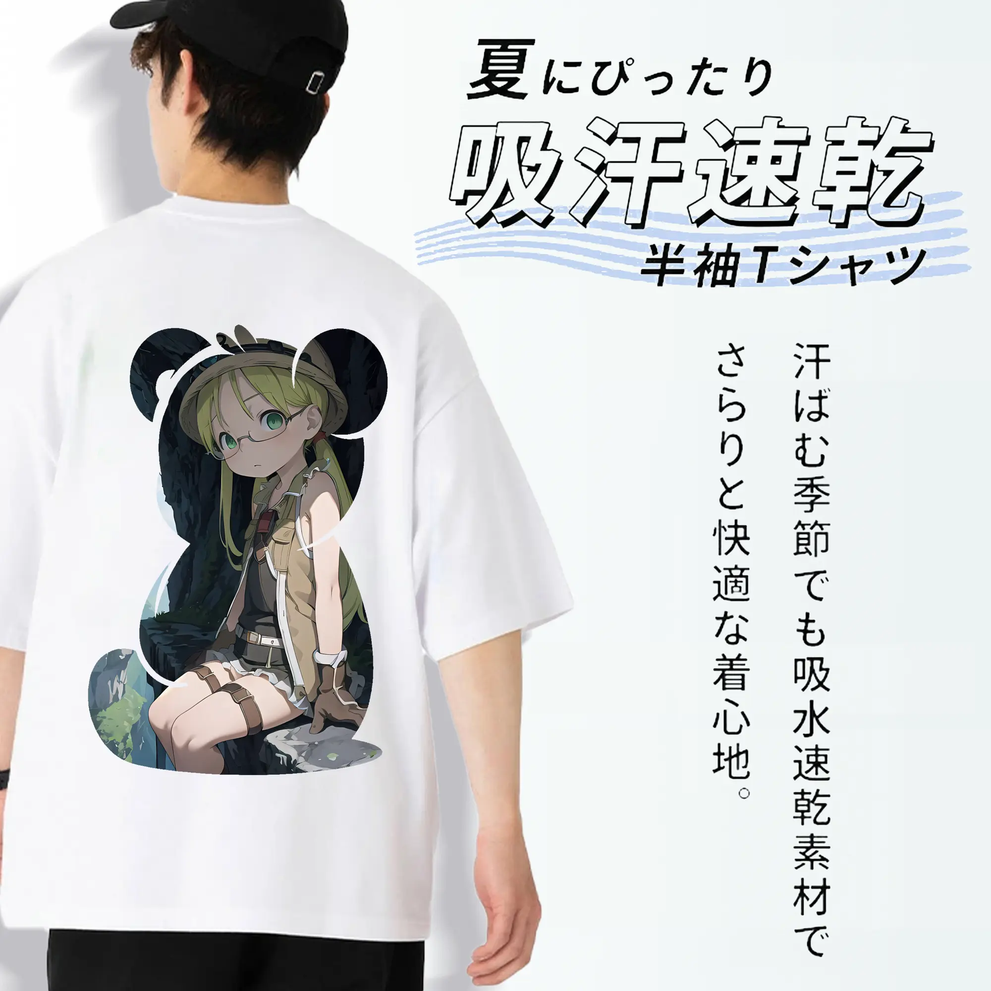 メイドインアビス グッズ,リコ