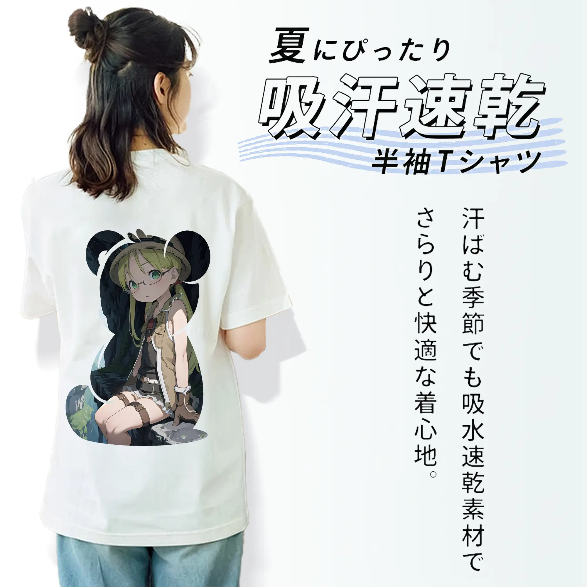 メイドインアビス グッズ,リコ