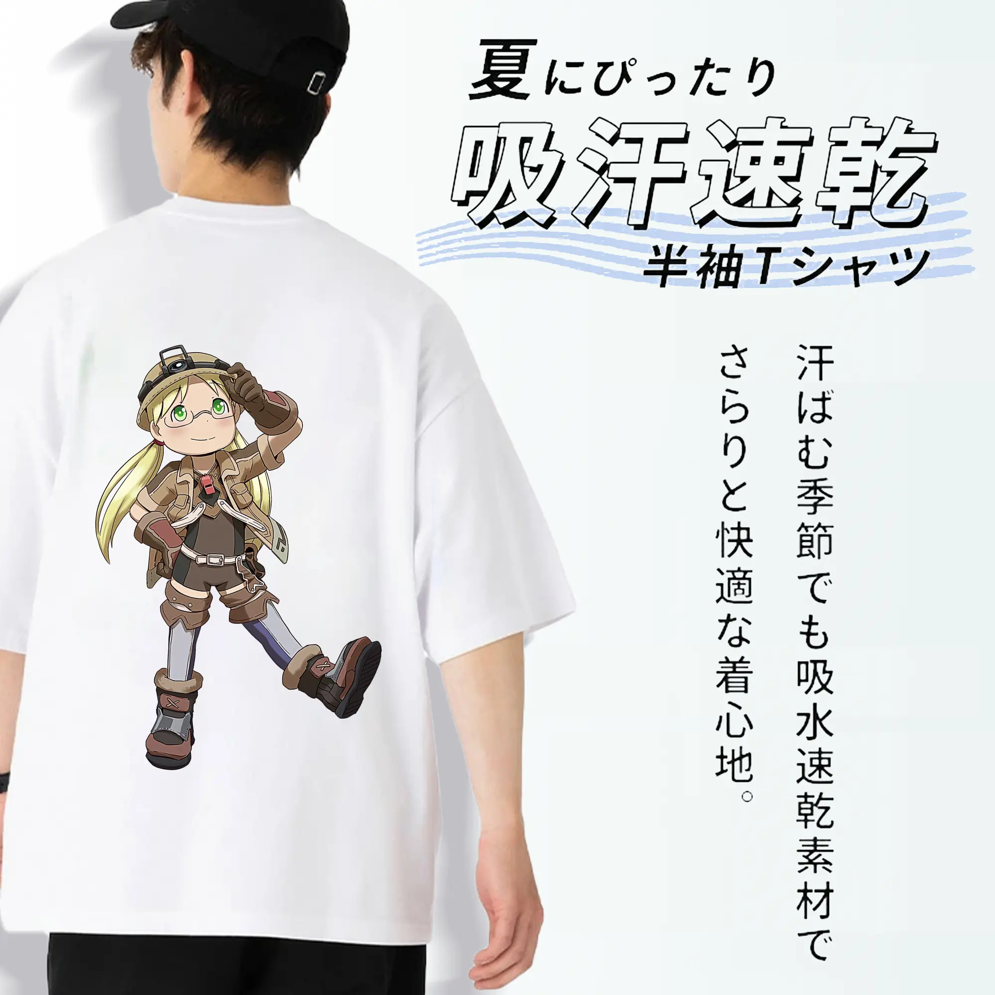 メイドインアビス グッズ,リコ