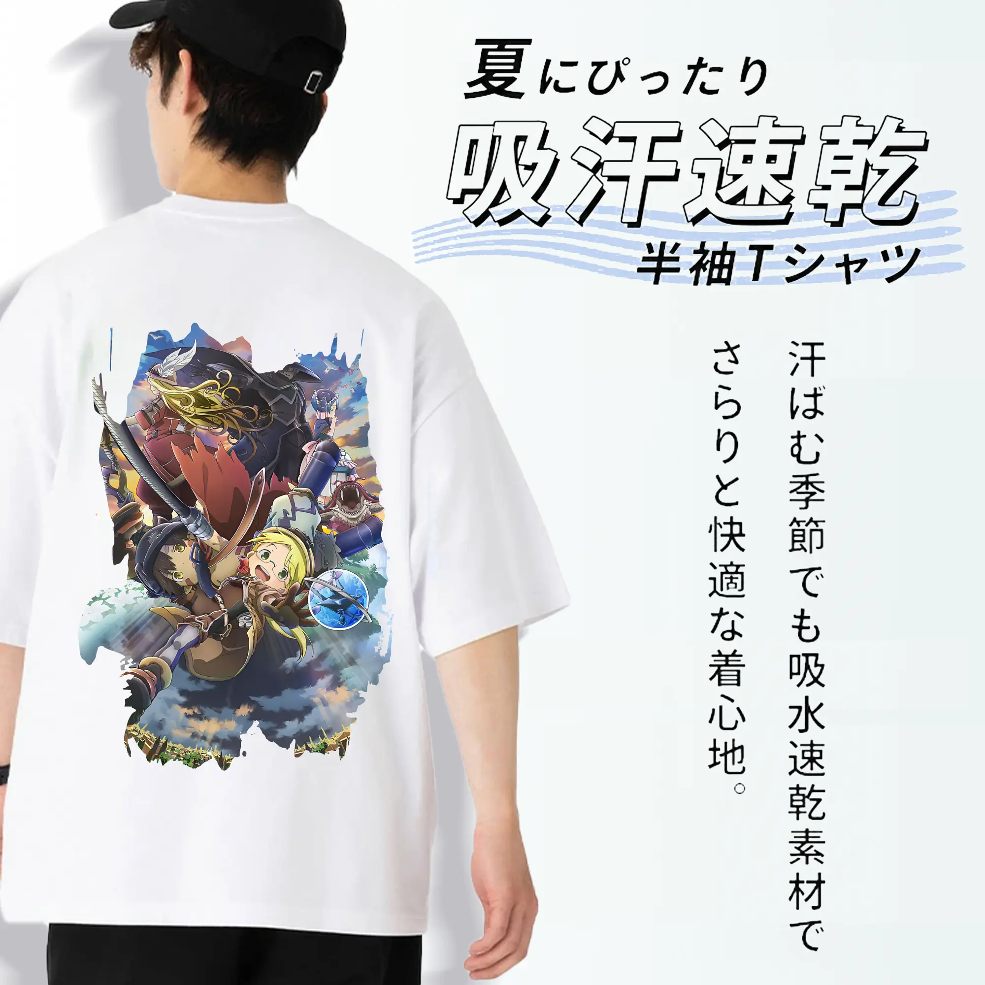 メイドインアビス グッズ,リコ