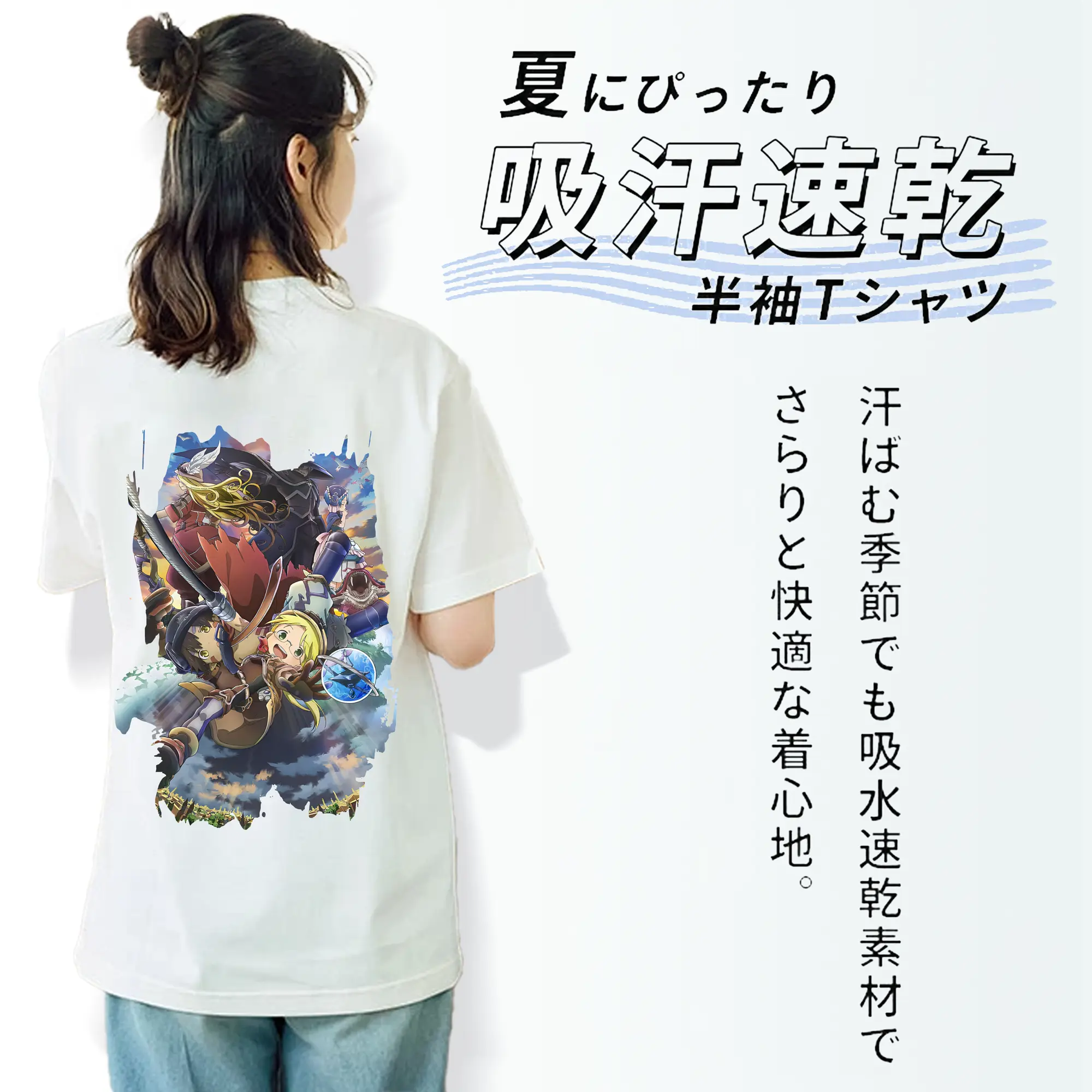 メイドインアビス グッズ,リコ