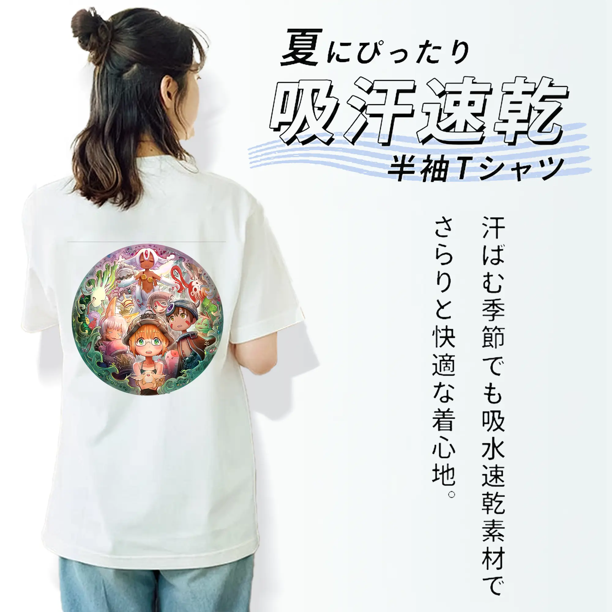 メイドインアビス グッズ,リコ