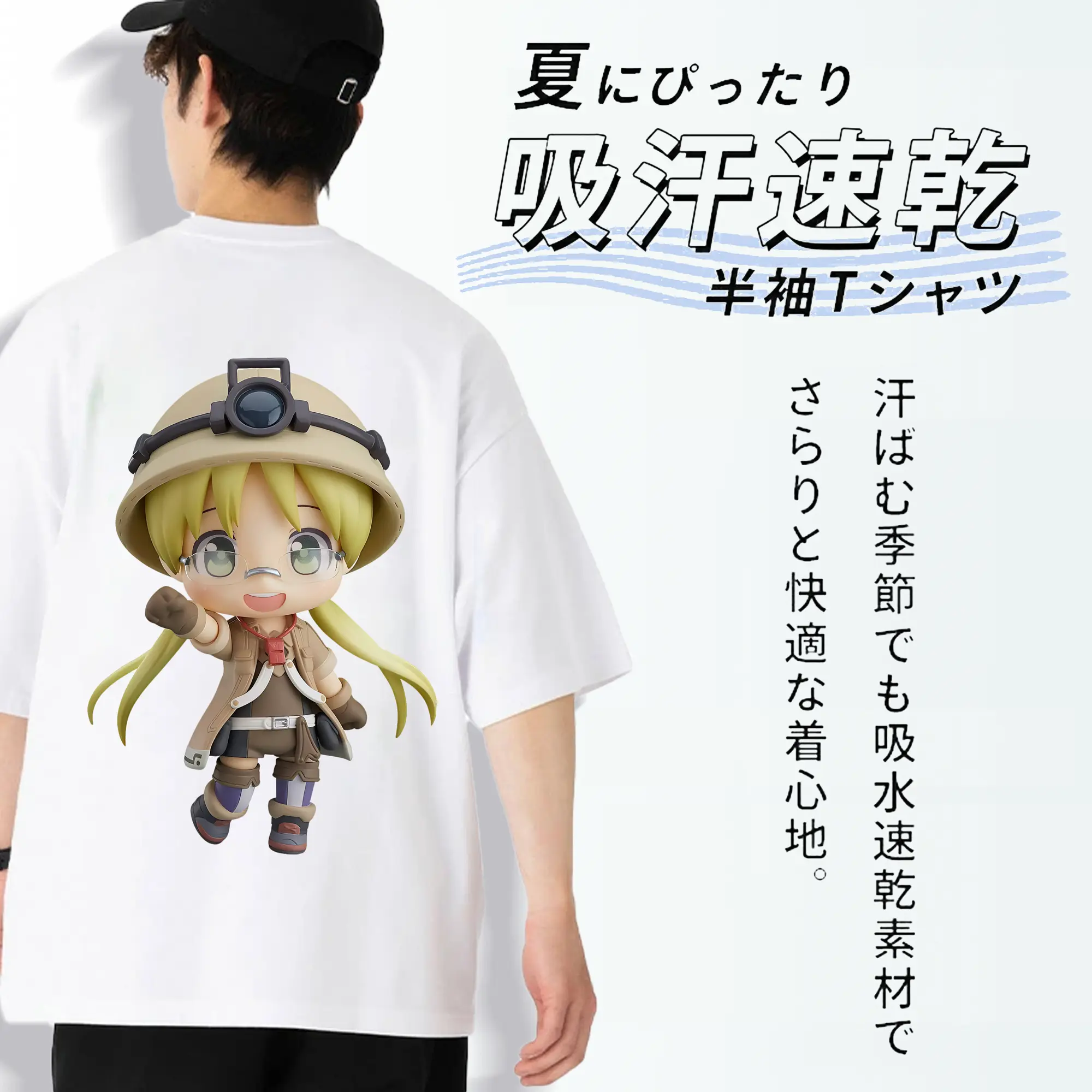 メイドインアビス グッズ,リコ