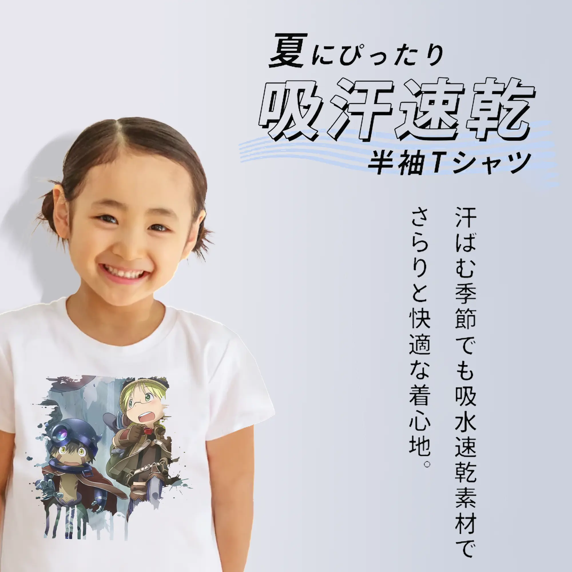 メイドインアビス グッズ,リコ