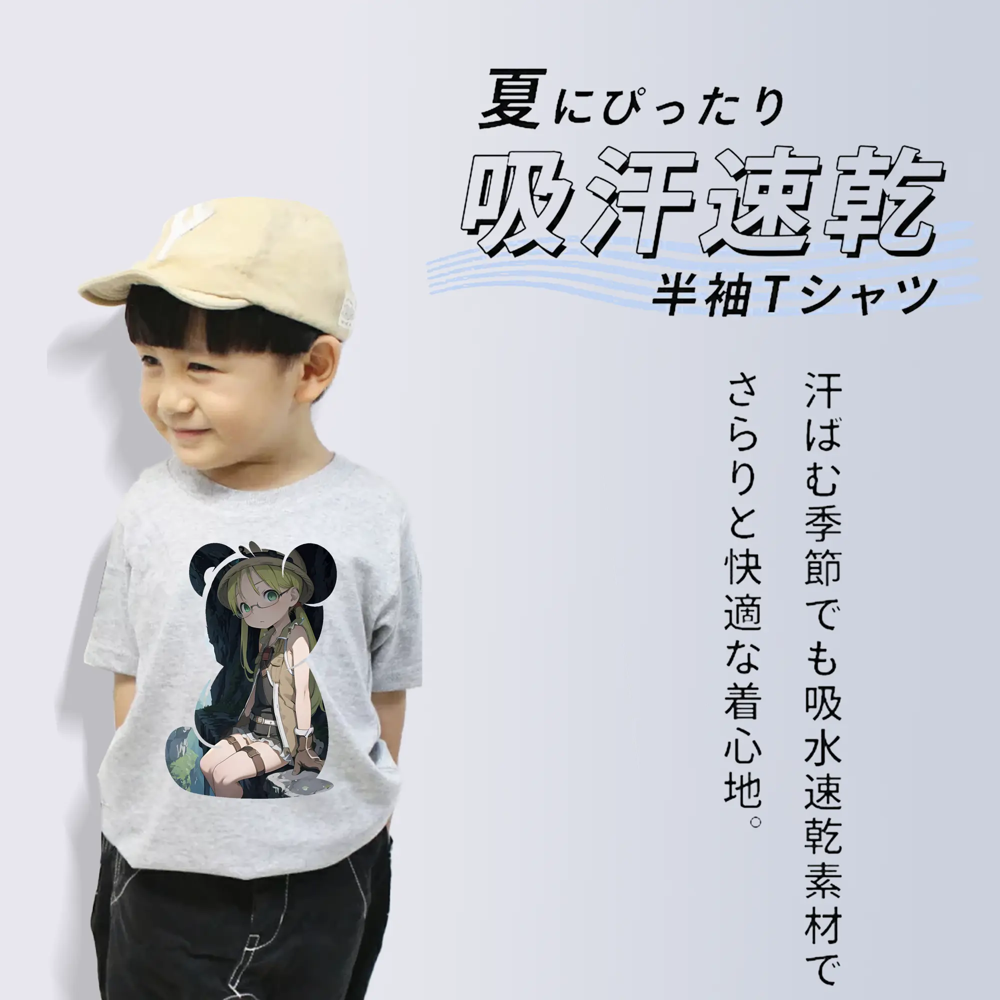 メイドインアビス グッズ,リコ