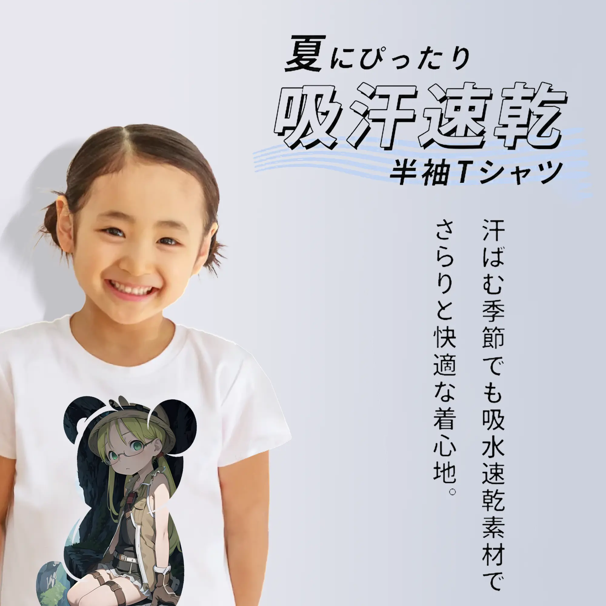 メイドインアビス グッズ,リコ