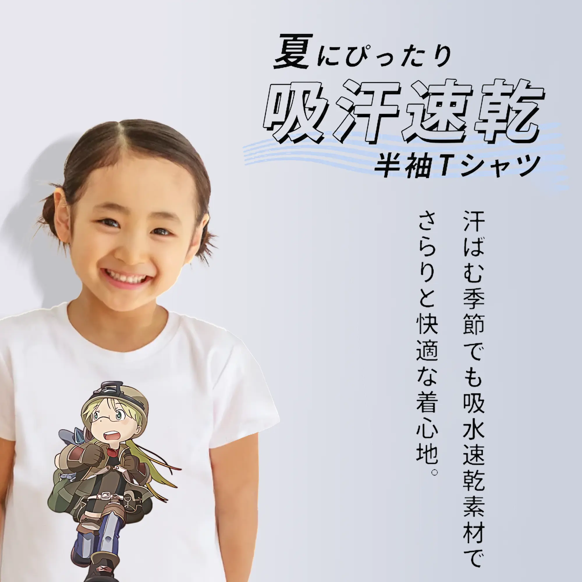 メイドインアビス グッズ,リコ