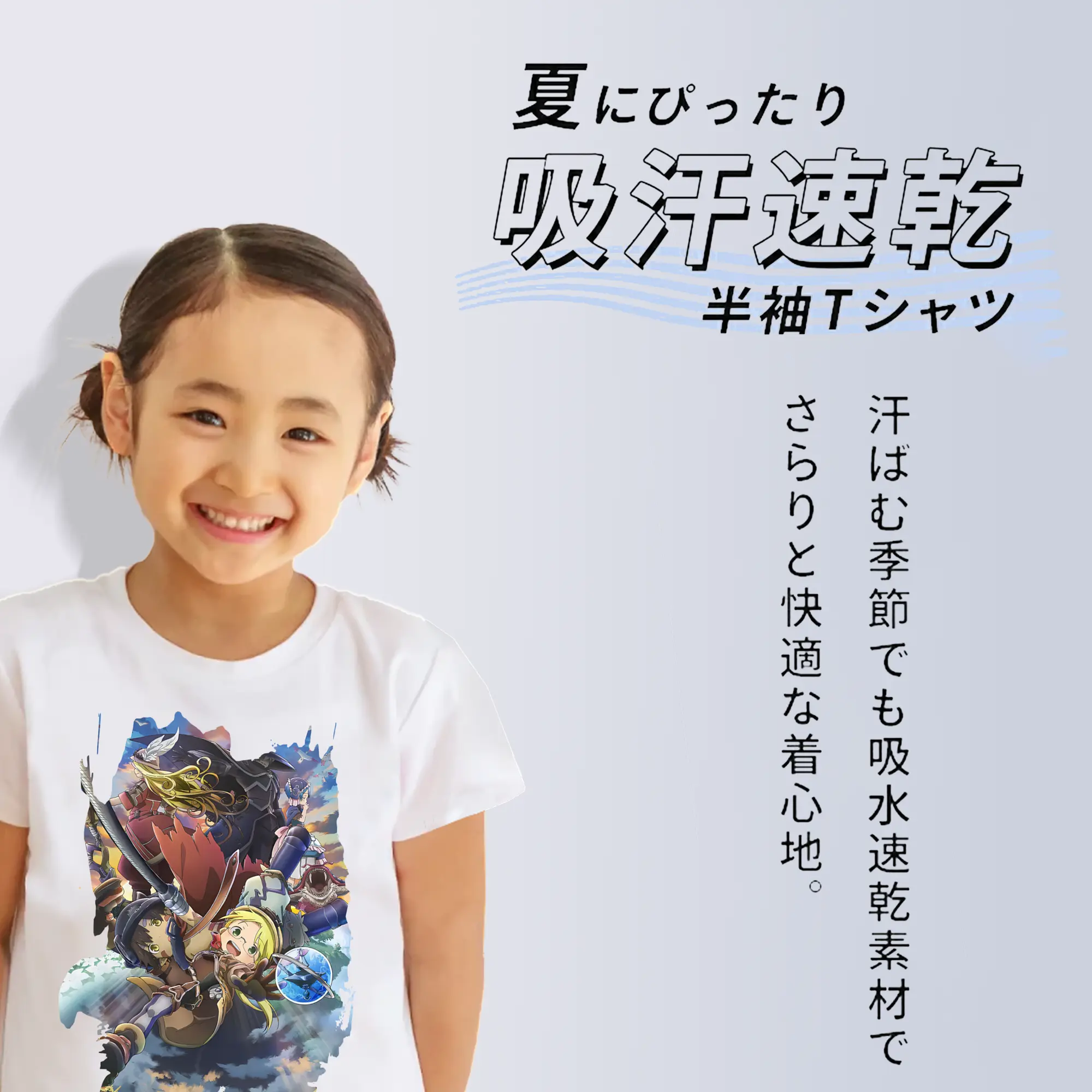 メイドインアビス グッズ,リコ