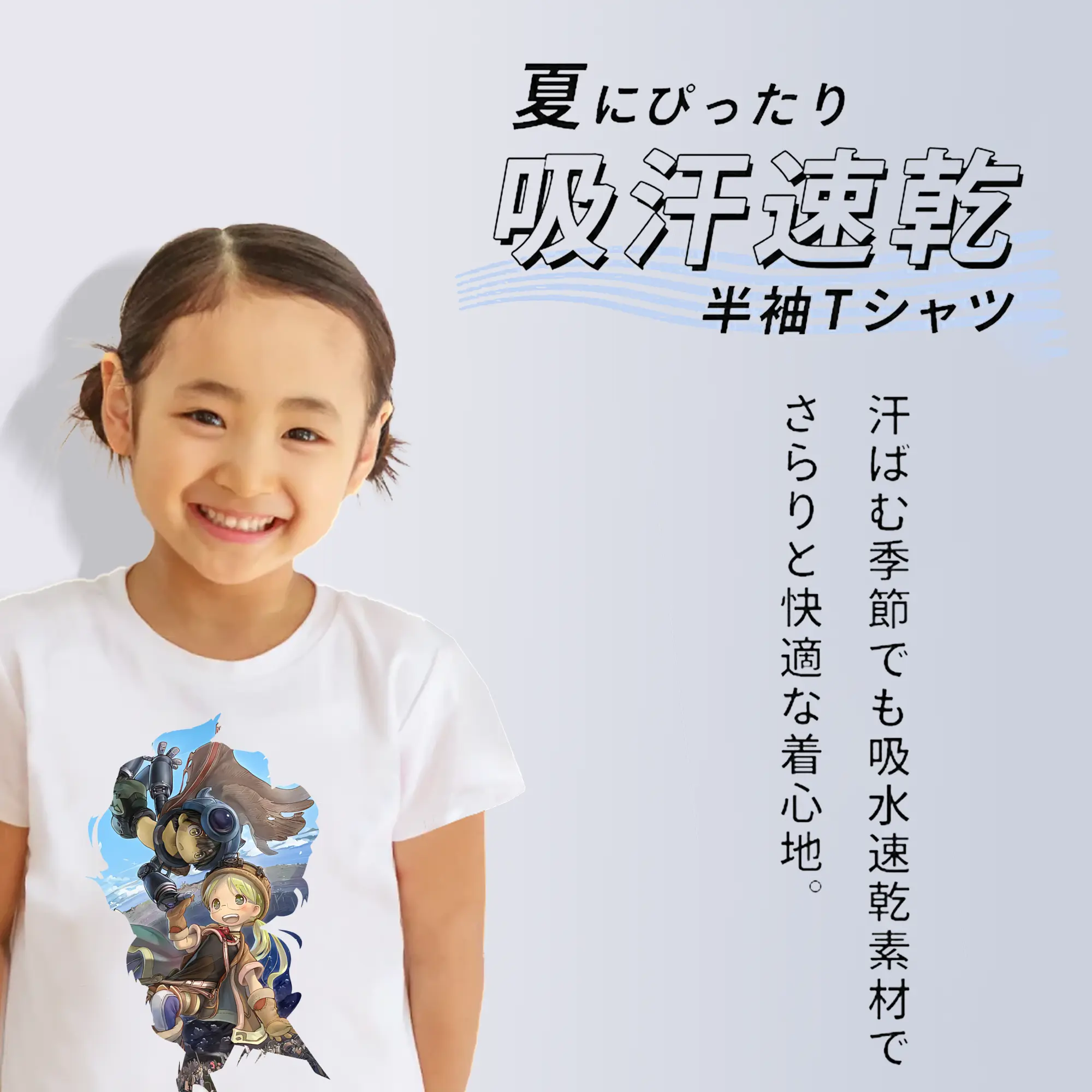 メイドインアビス グッズ,リコ