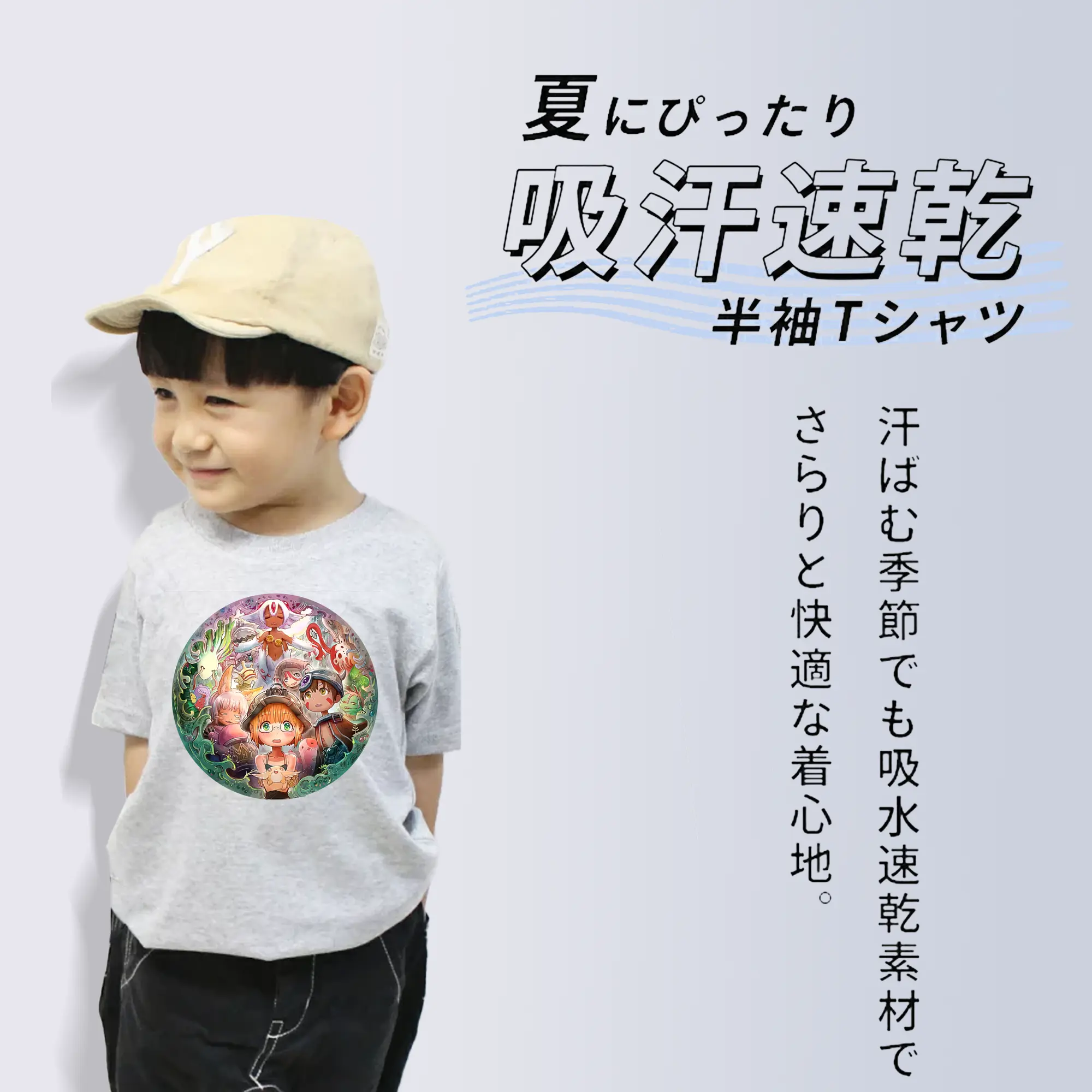 メイドインアビス グッズ,リコ