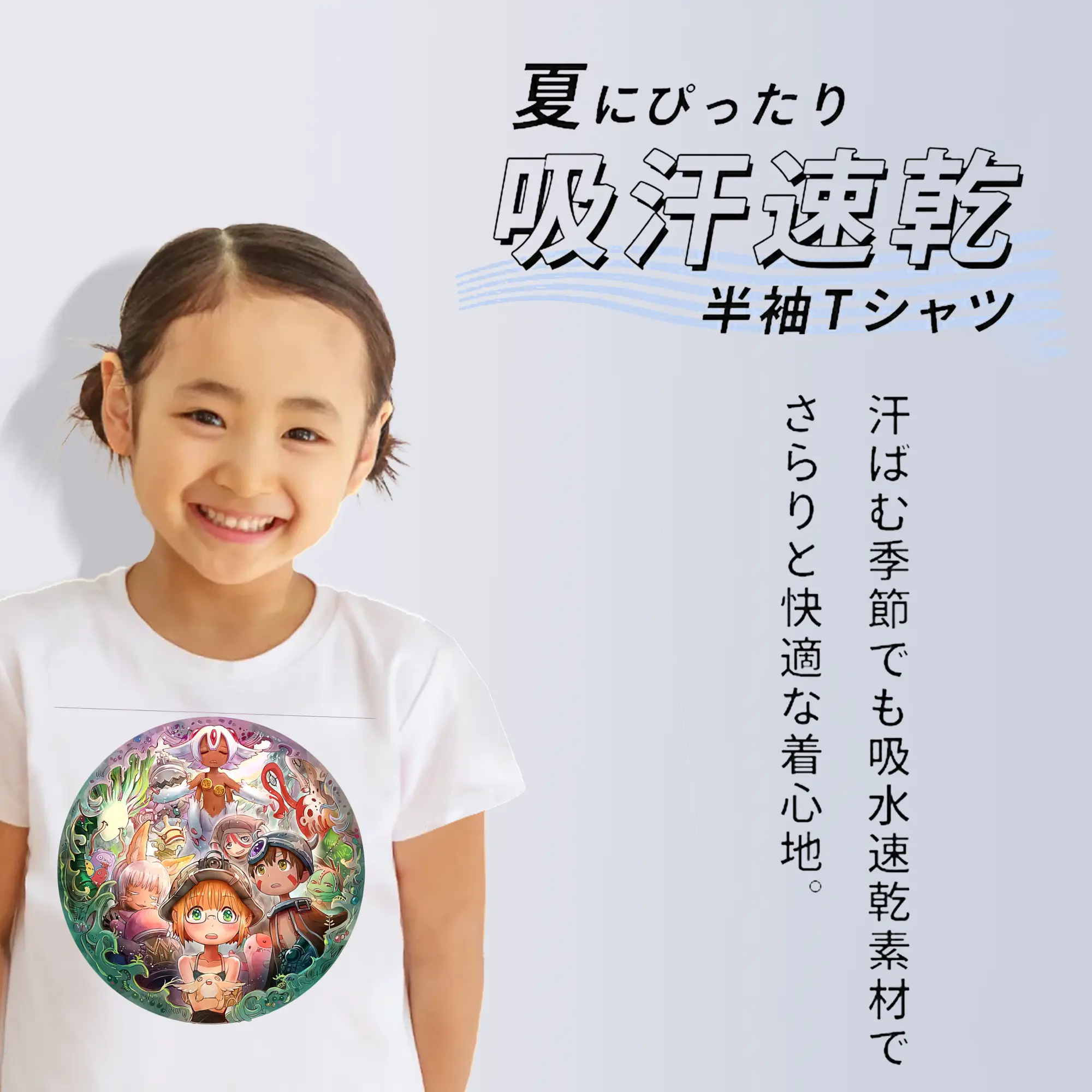 メイドインアビス グッズ,リコ