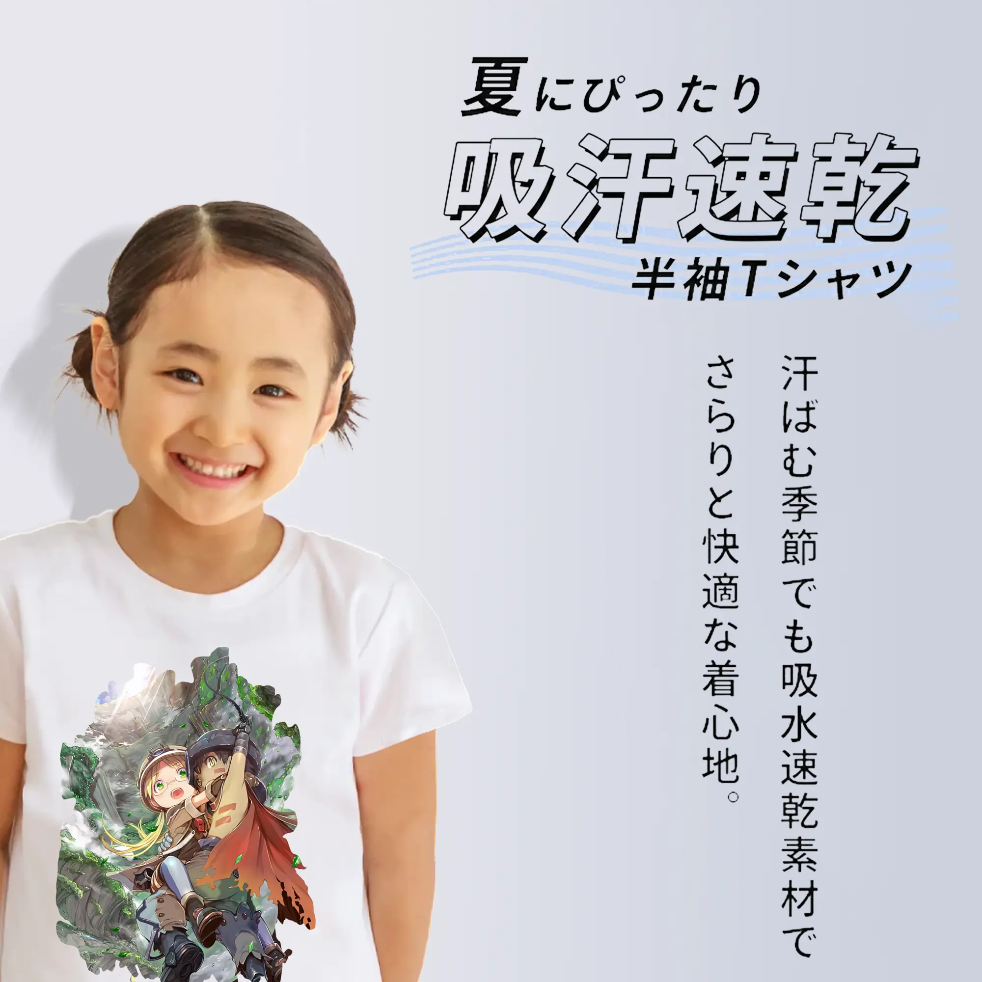 メイドインアビス グッズ,リコ