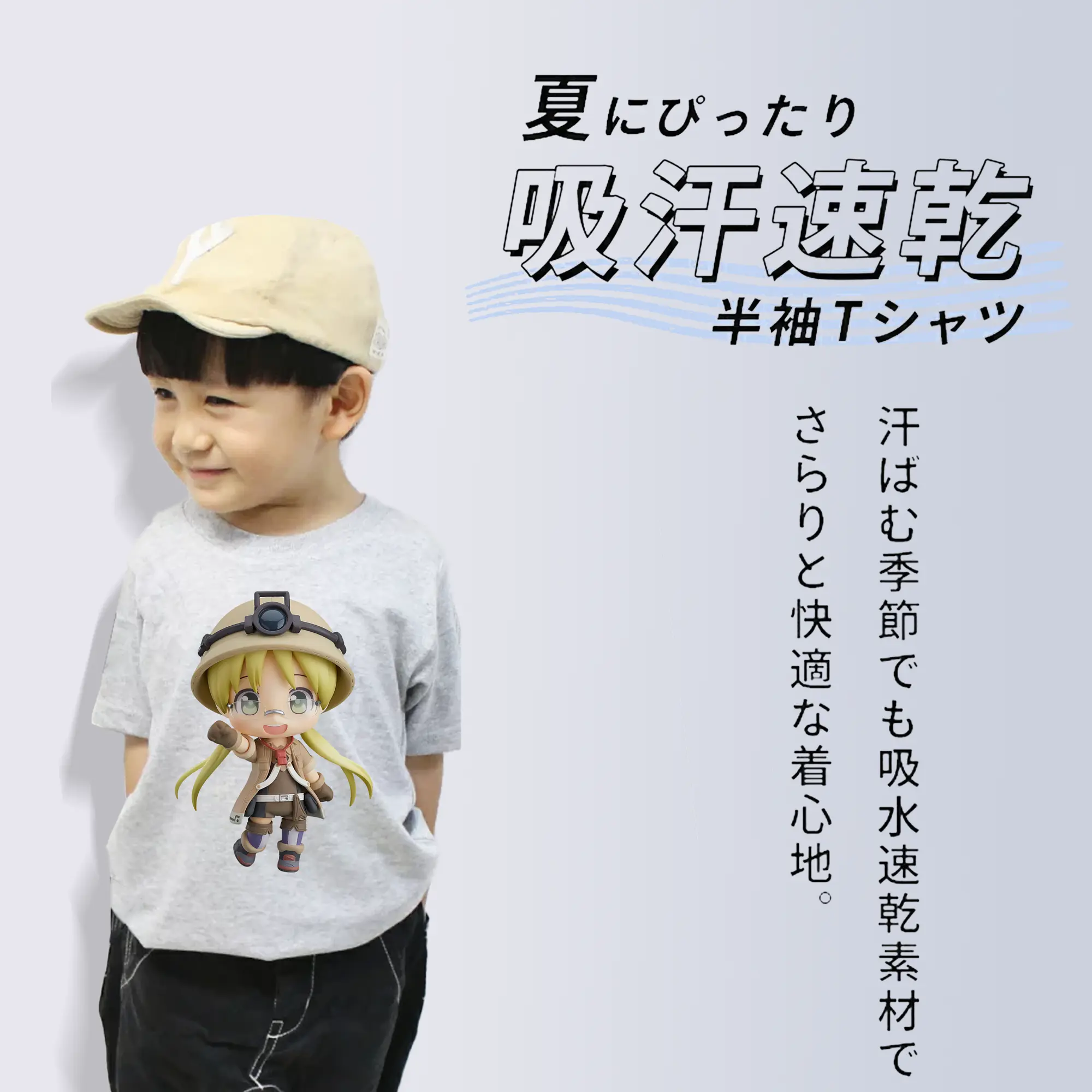 メイドインアビス グッズ,リコ