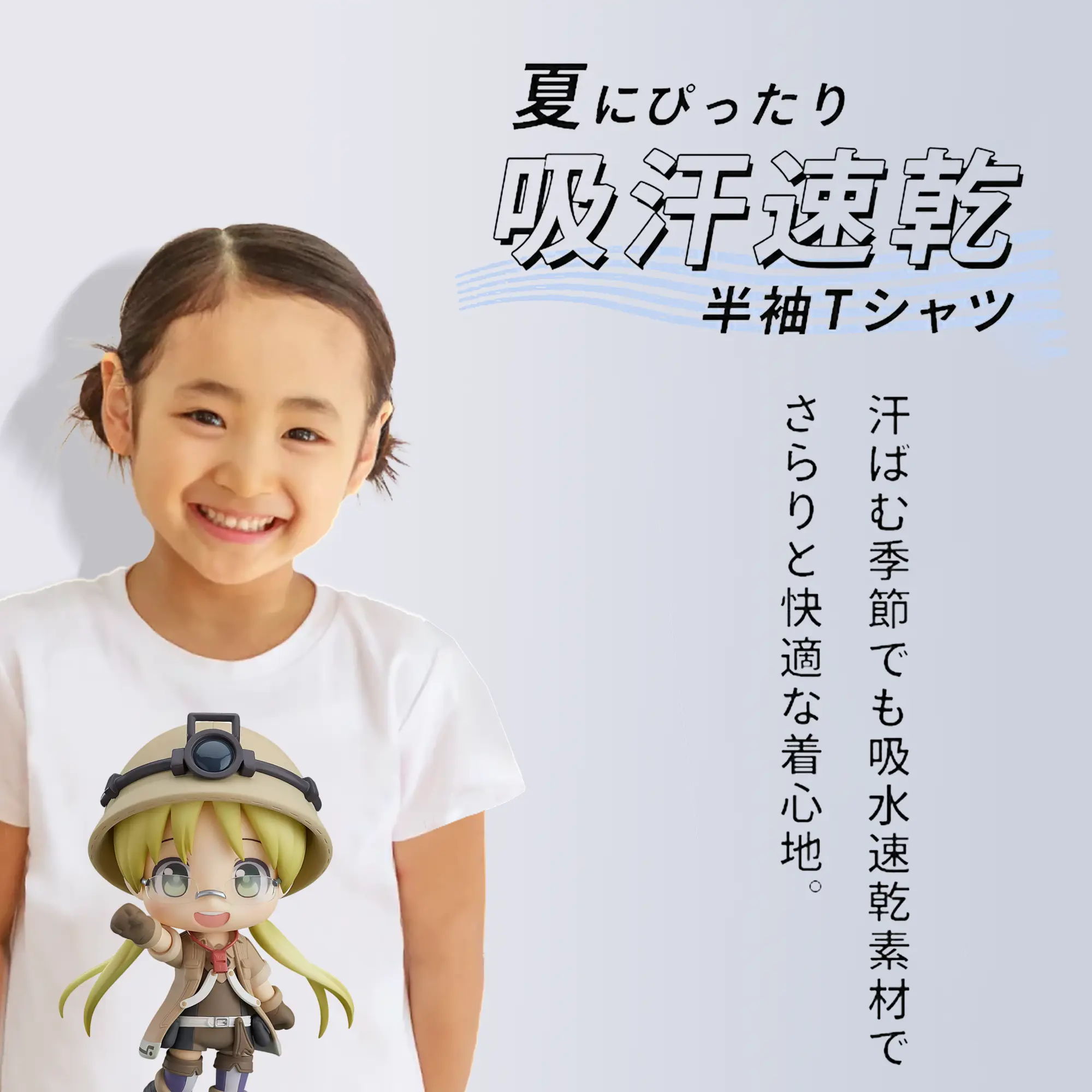 メイドインアビス グッズ,リコ