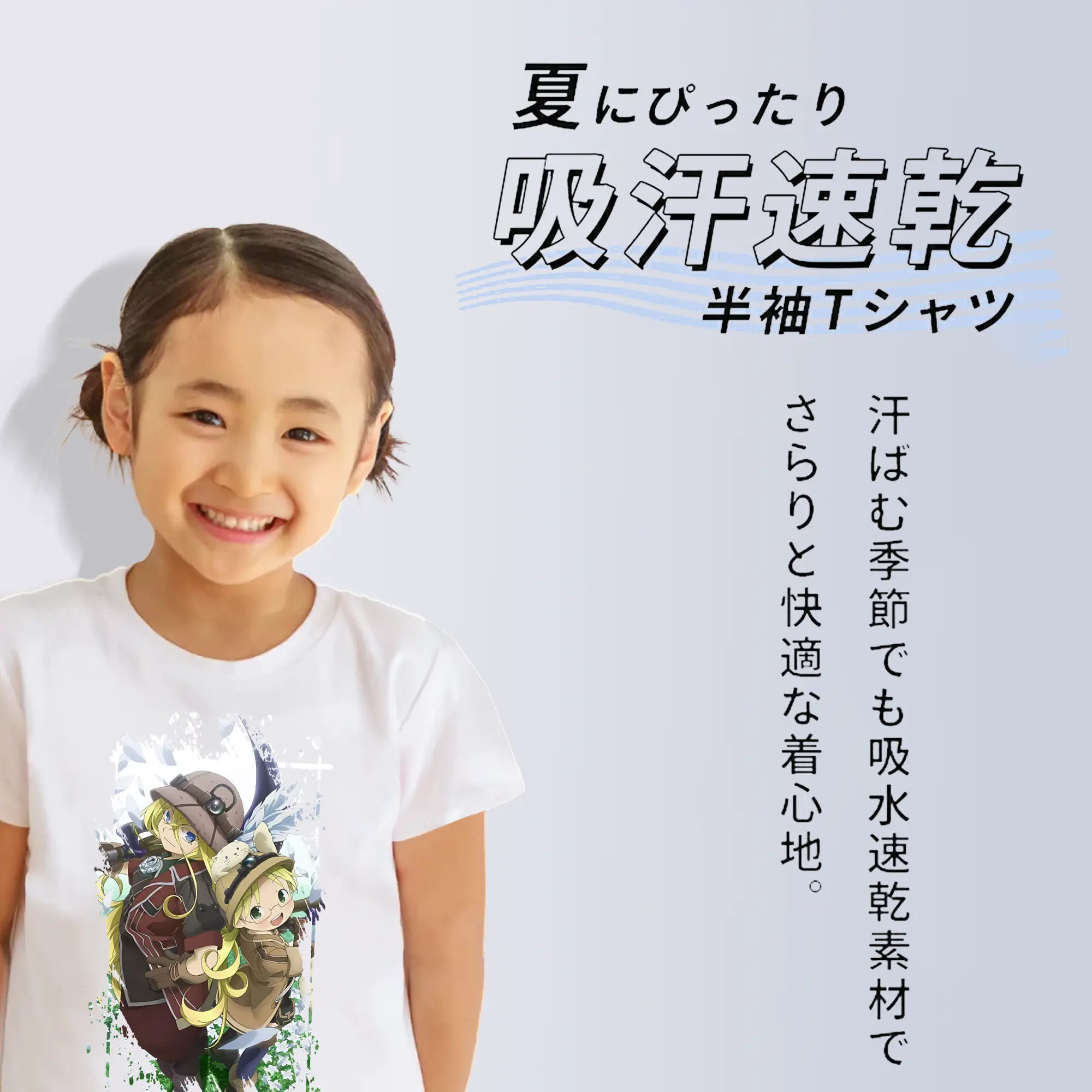 メイドインアビス グッズ,リコ