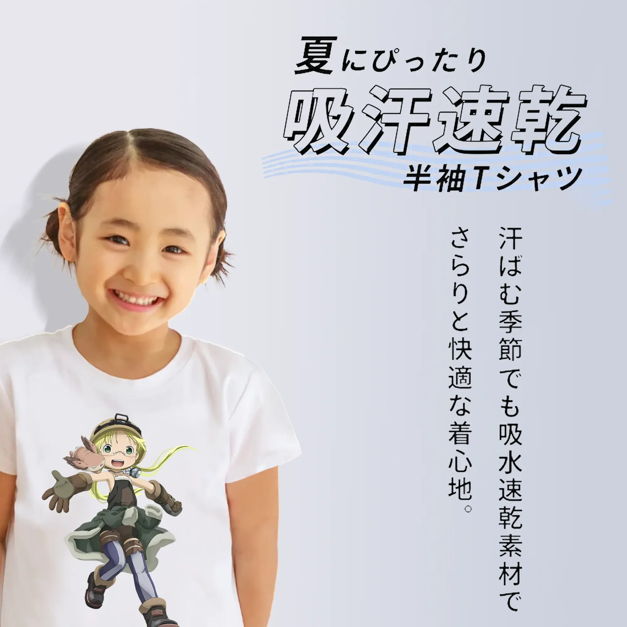 メイドインアビス グッズ,リコ