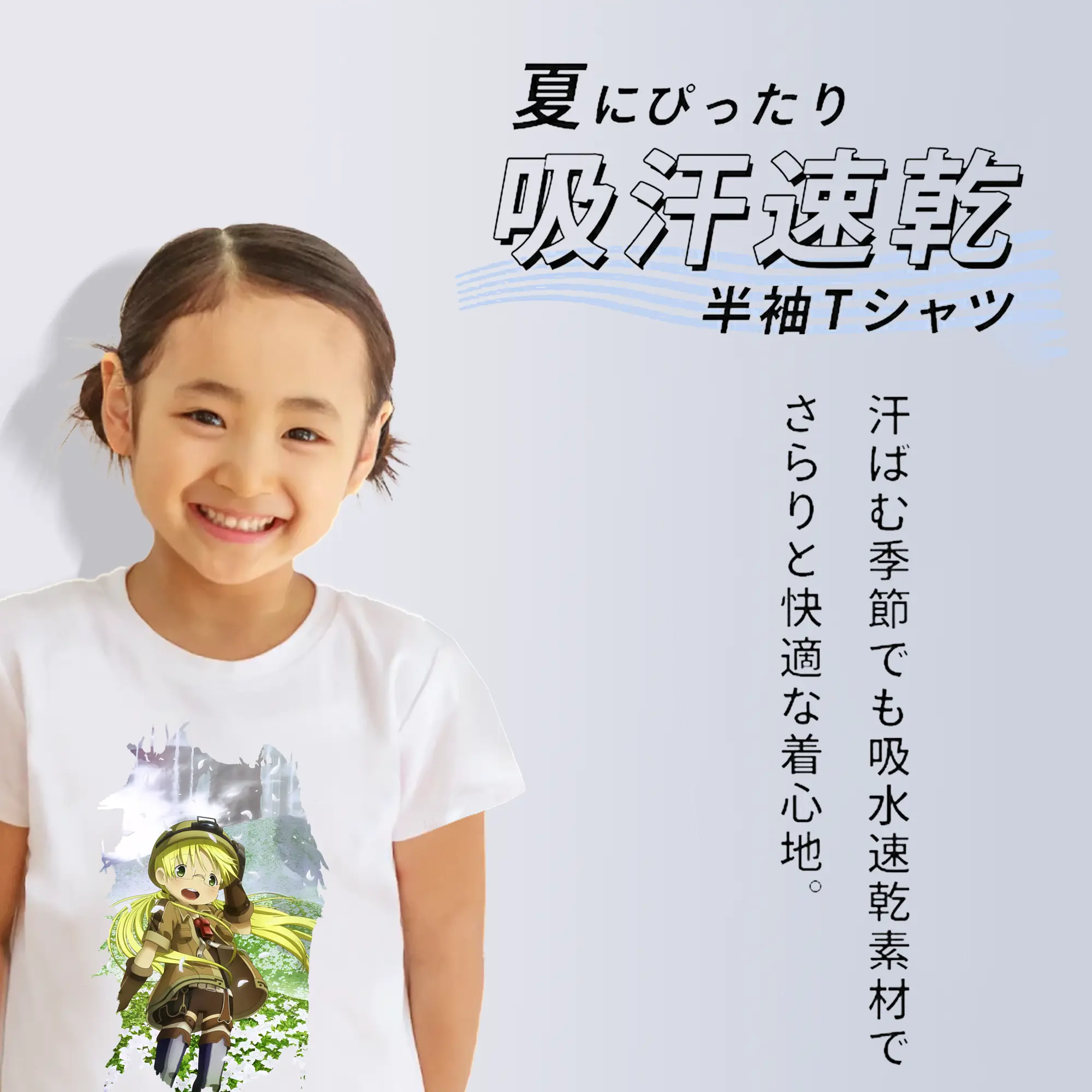 メイドインアビス グッズ,リコ