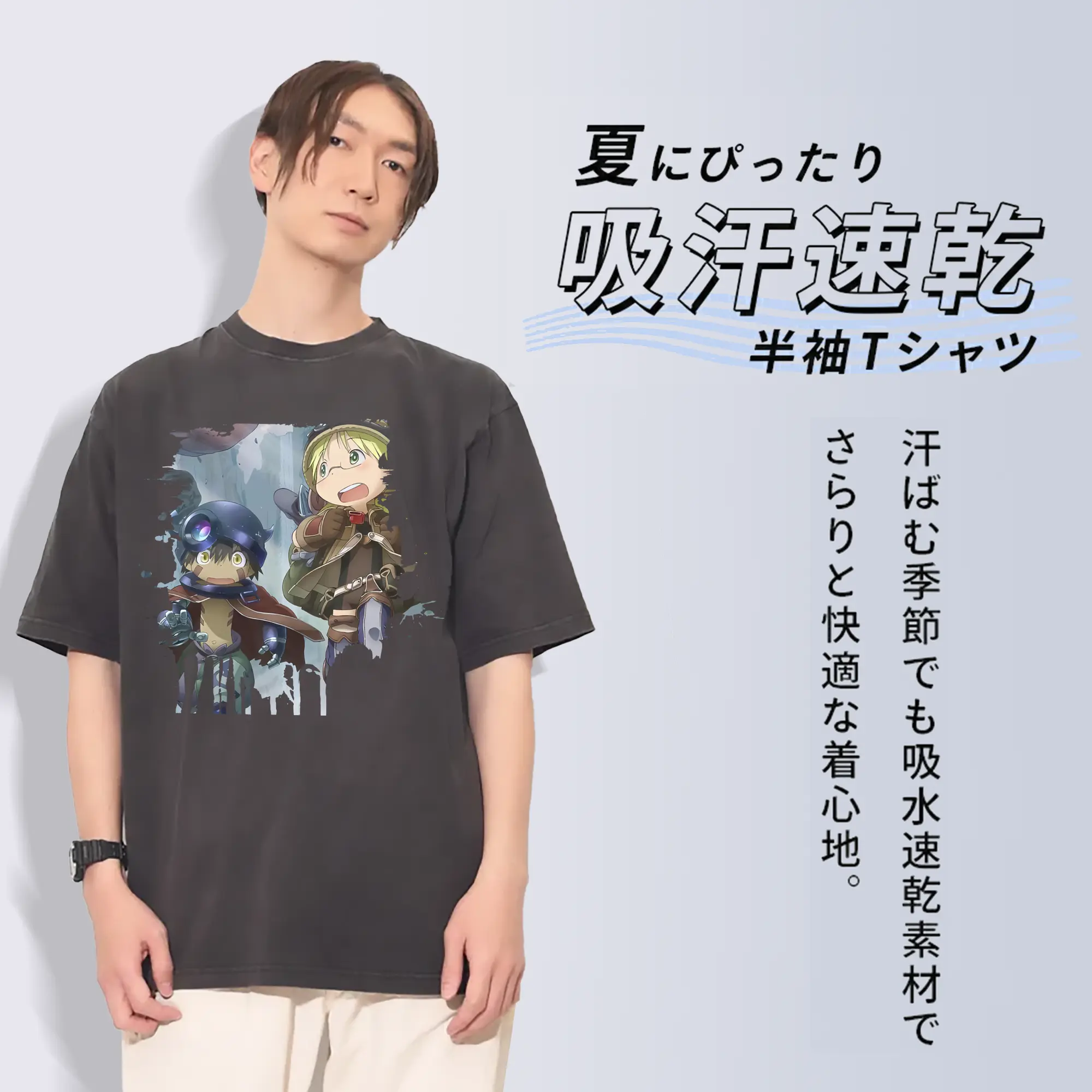 メイドインアビス グッズ,リコ