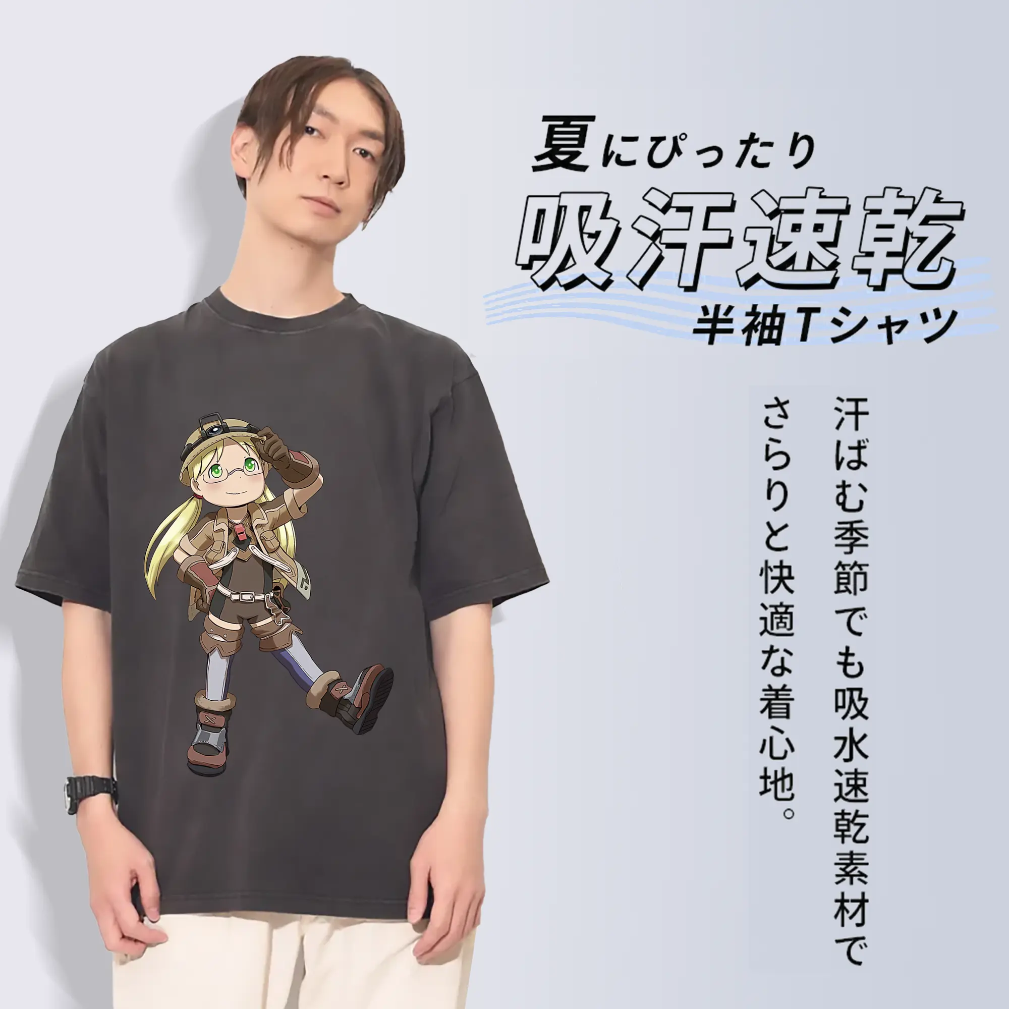 メイドインアビス グッズ,リコ