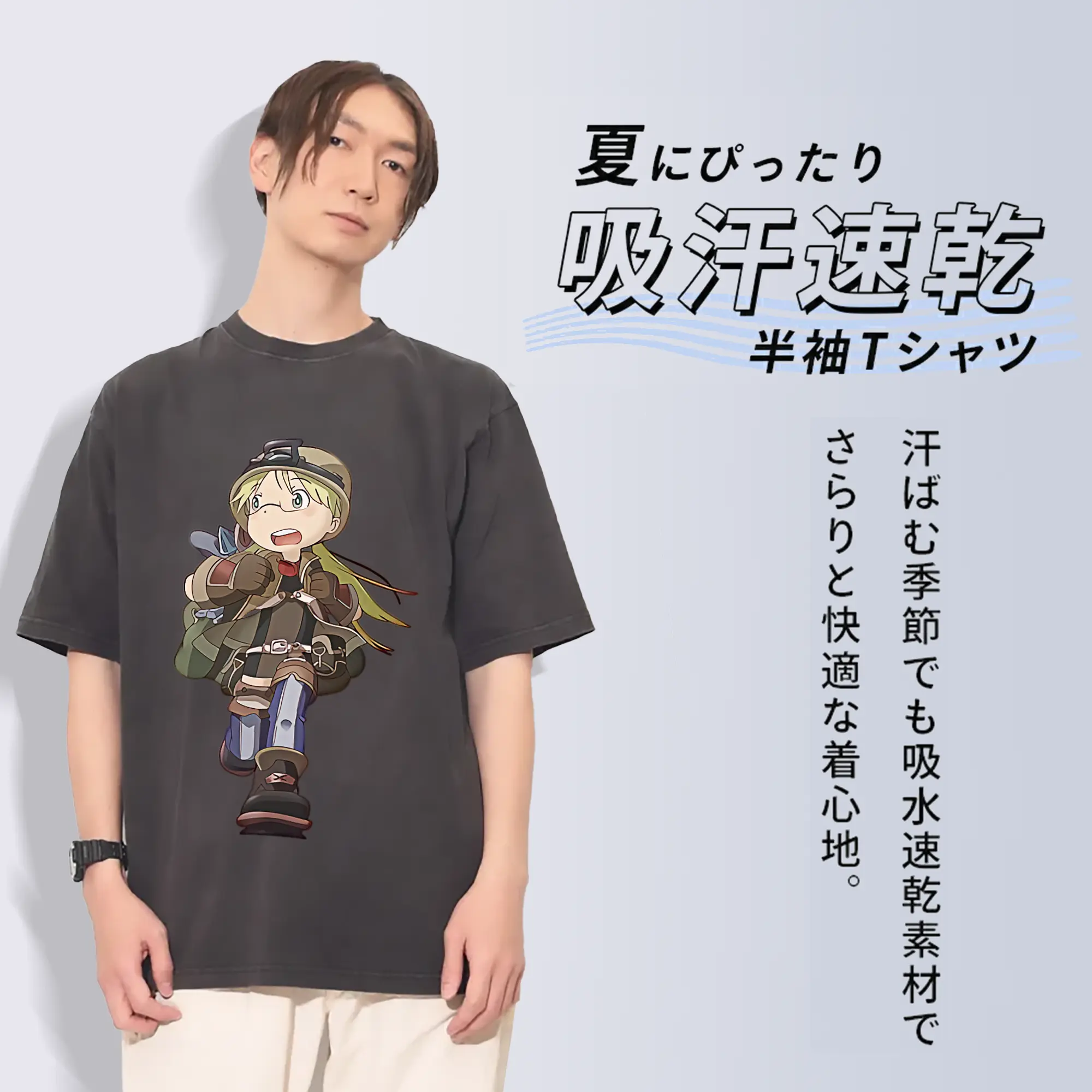 メイドインアビス グッズ,リコ