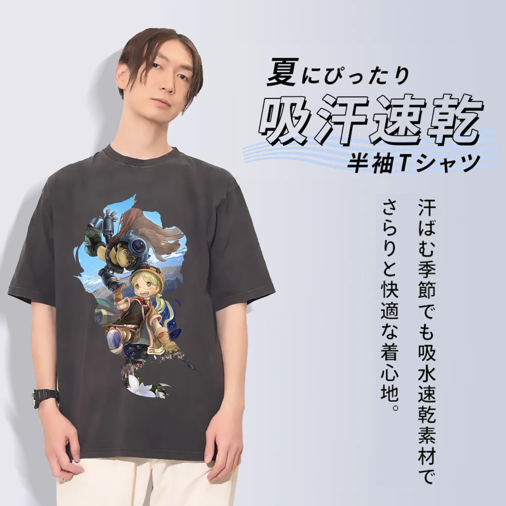 メイドインアビス グッズ,リコ