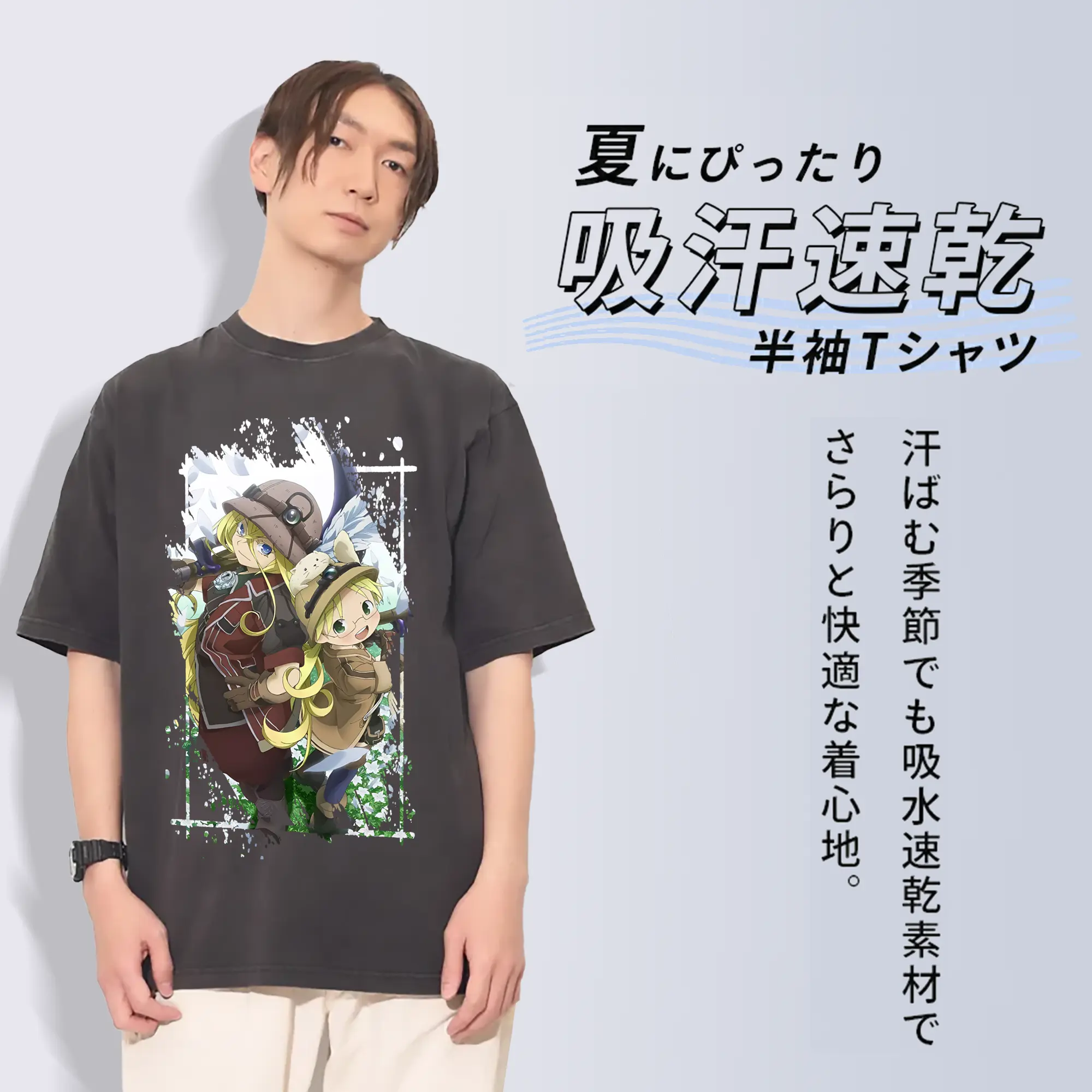 メイドインアビス グッズ,リコ