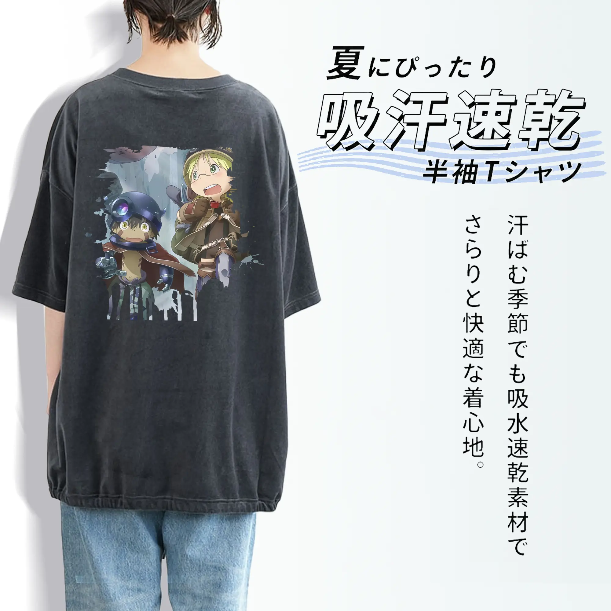 メイドインアビス グッズ,リコ