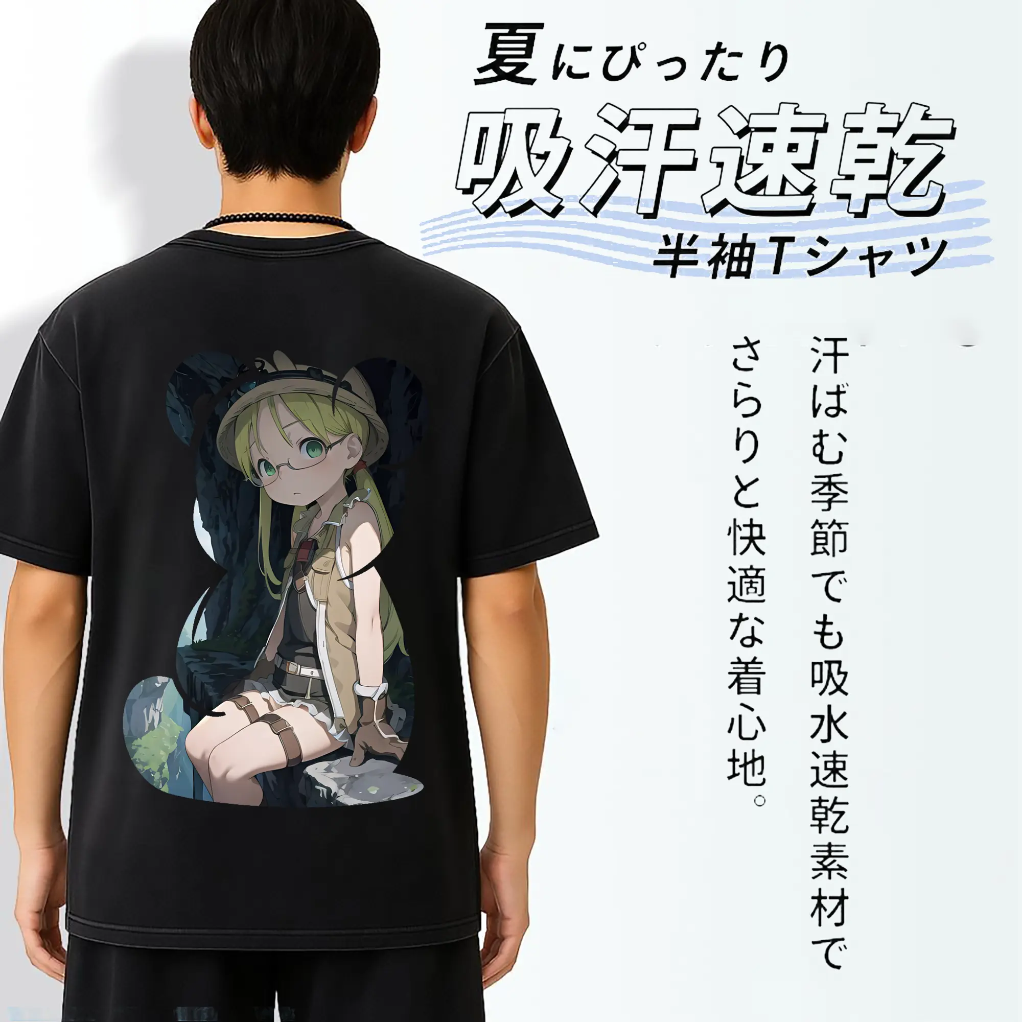 メイドインアビス グッズ,リコ