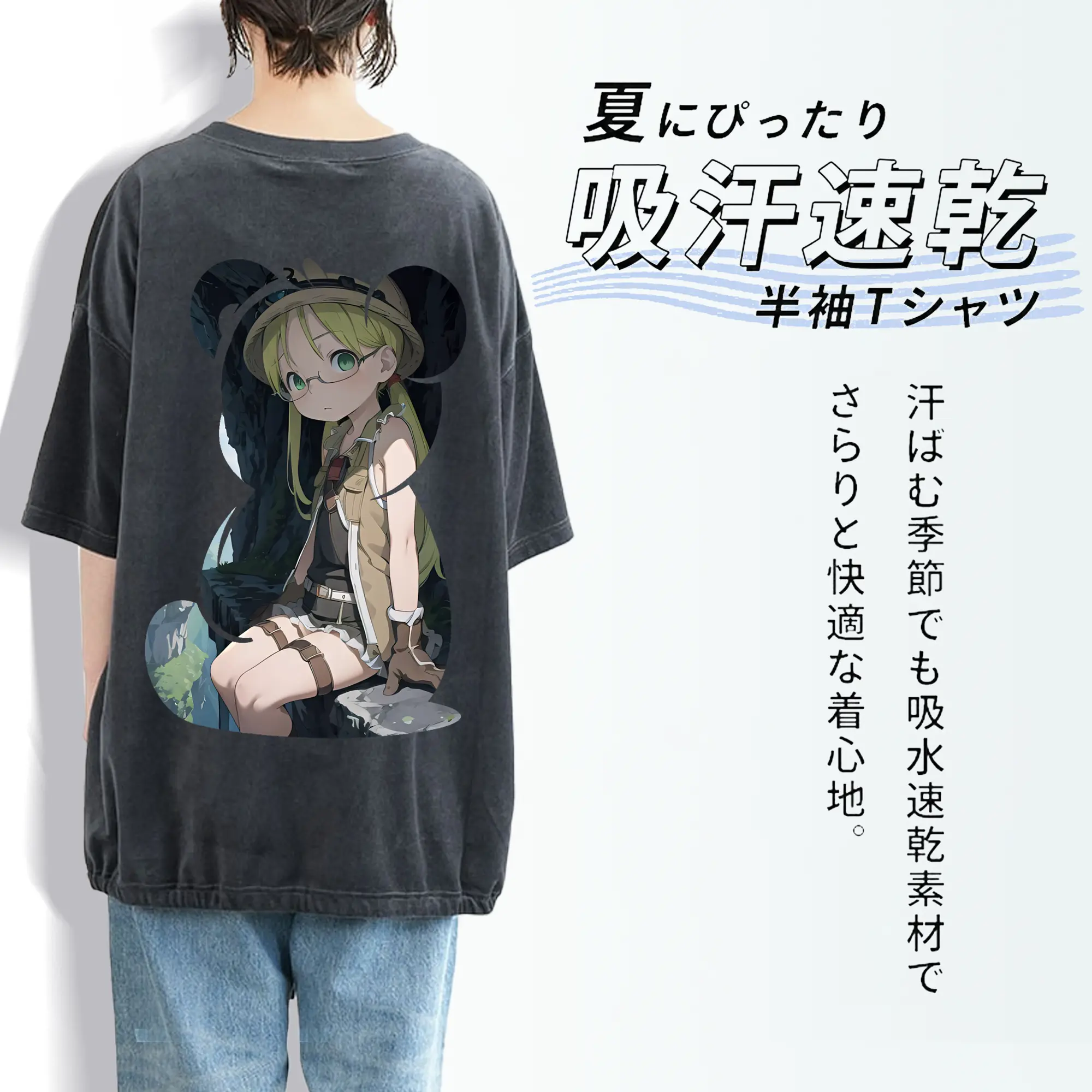 メイドインアビス グッズ,リコ