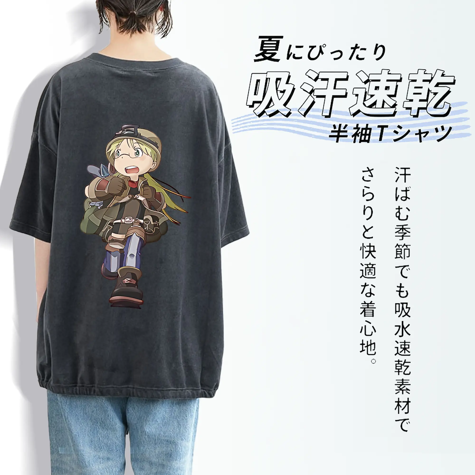 メイドインアビス グッズ,リコ