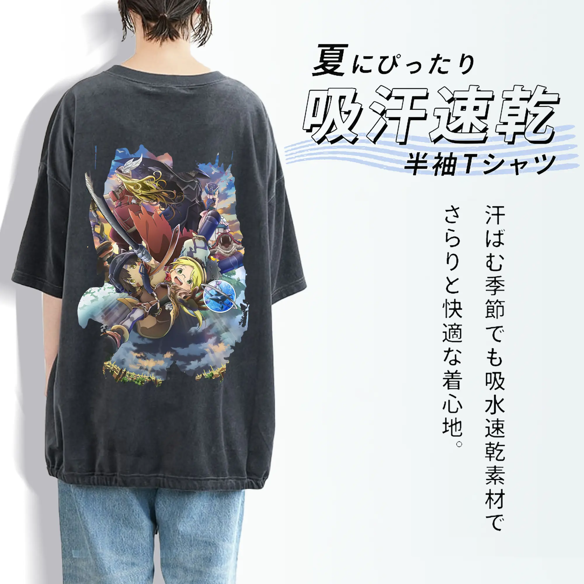 メイドインアビス グッズ,リコ