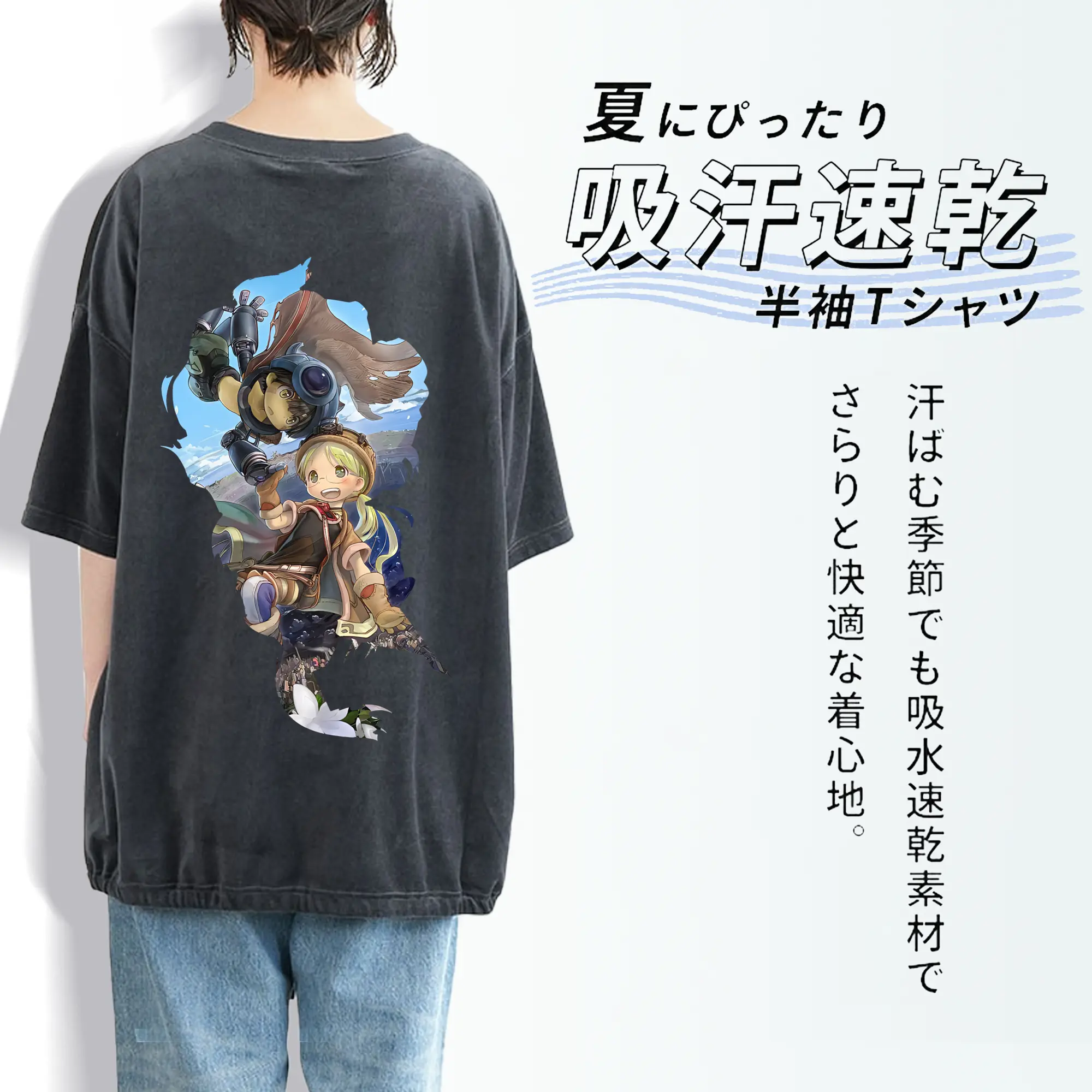 メイドインアビス グッズ,リコ