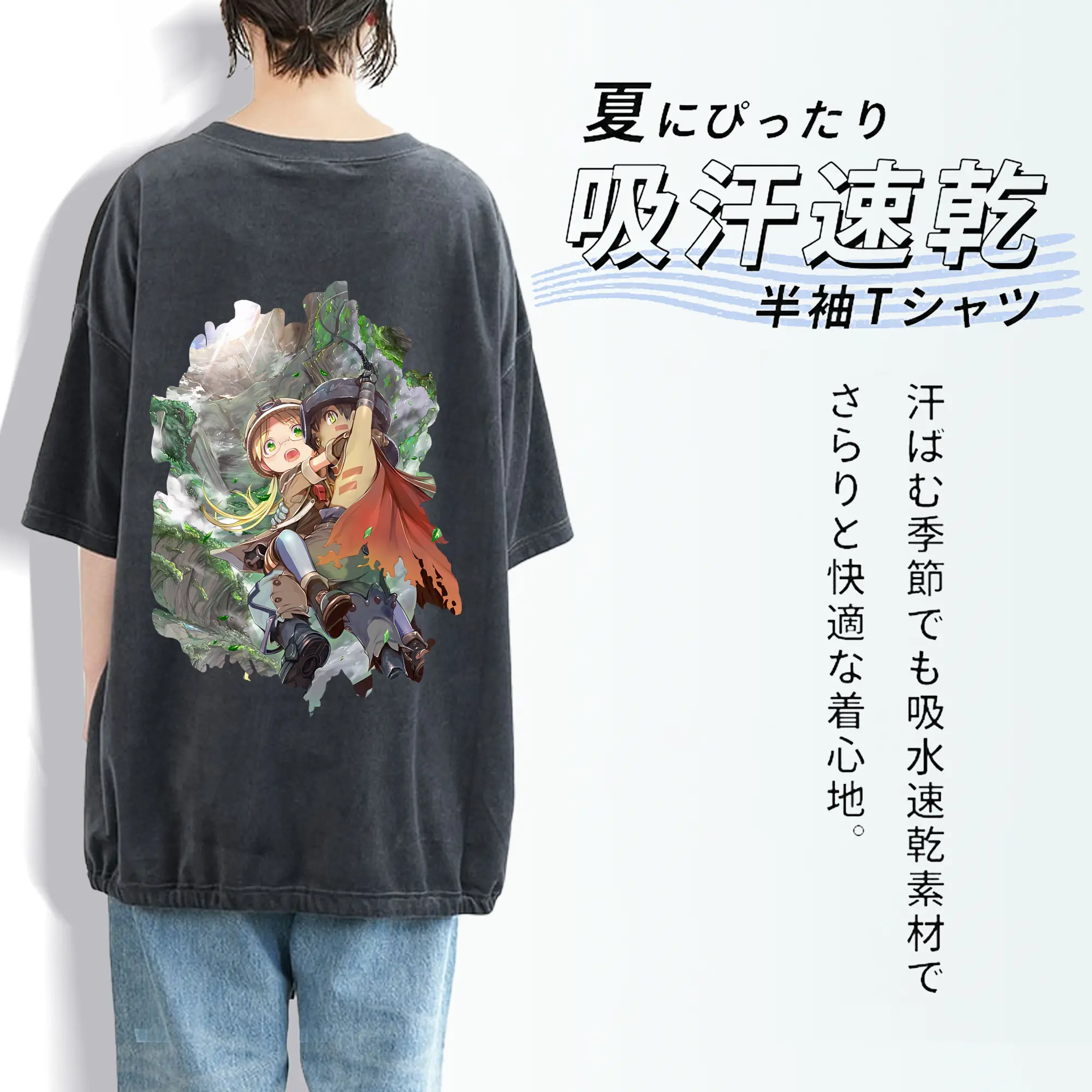 メイドインアビス グッズ,リコ