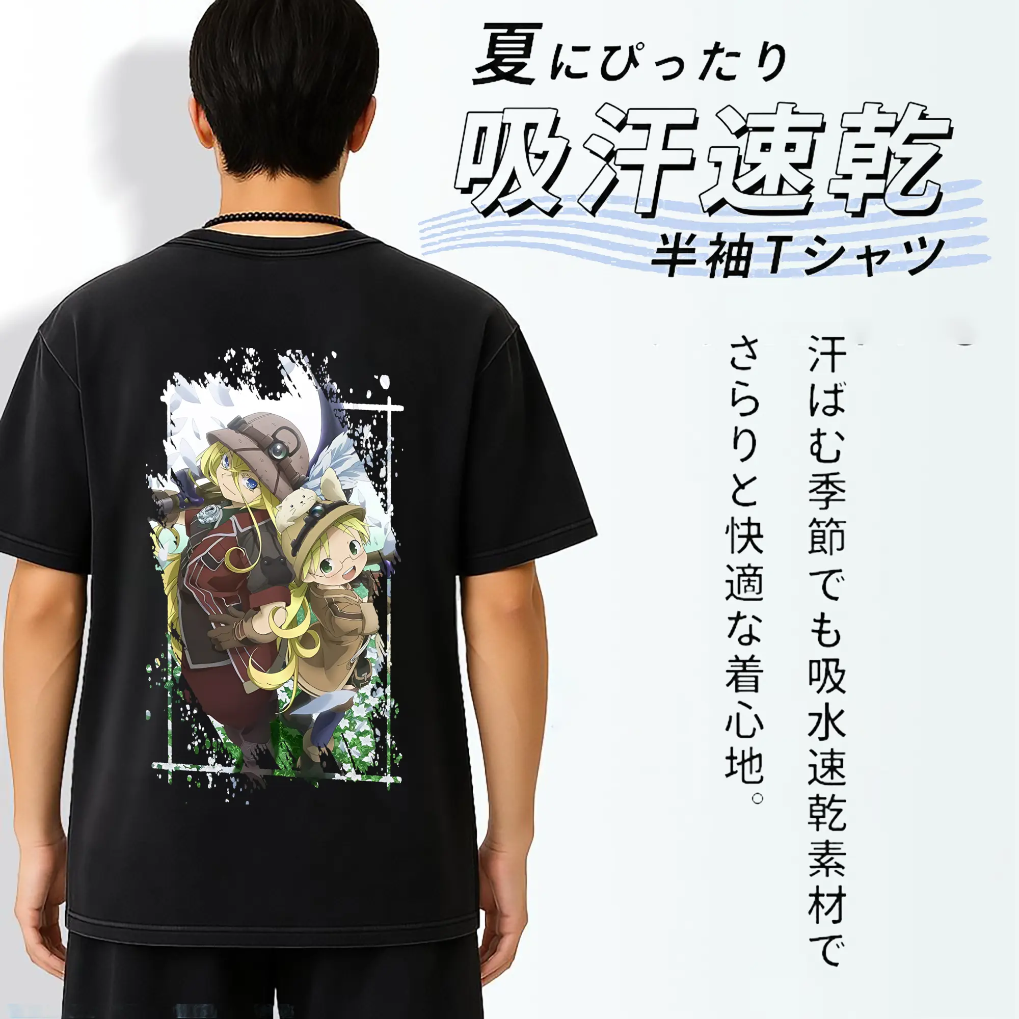 メイドインアビス グッズ,リコ