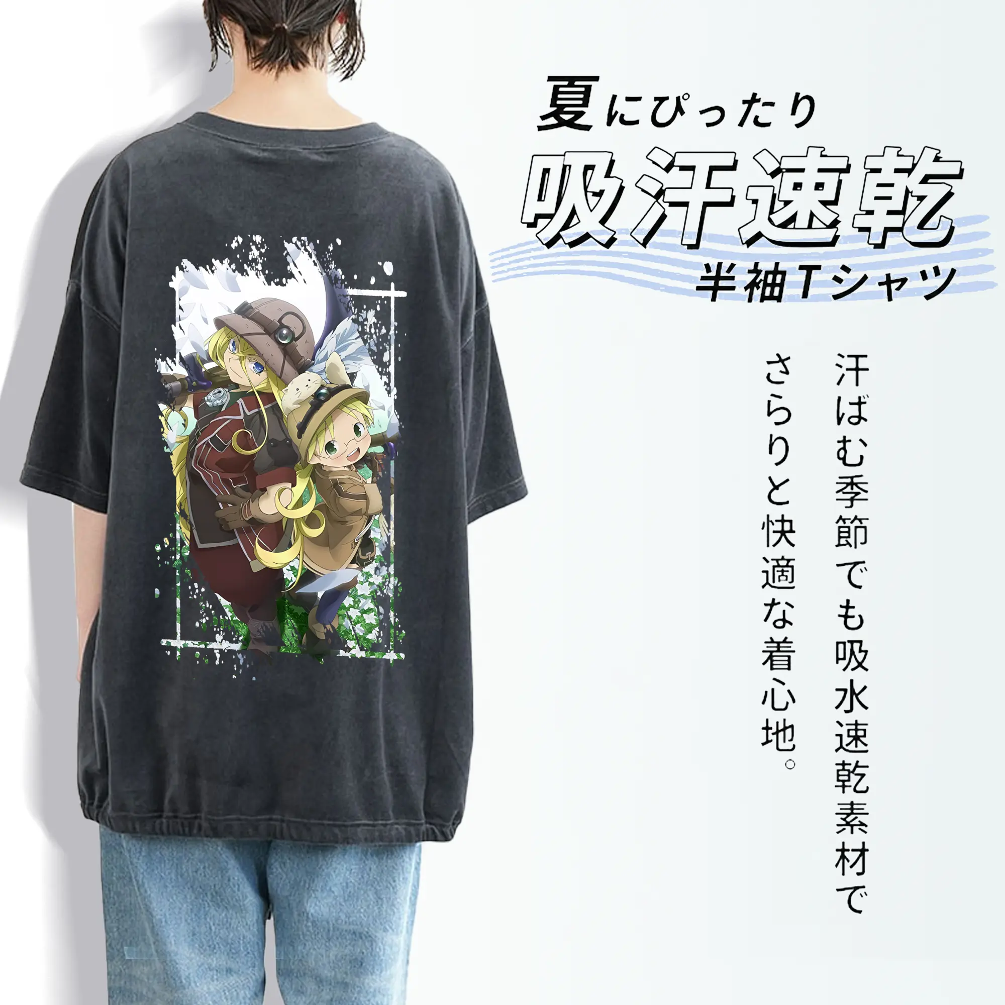 メイドインアビス グッズ,リコ