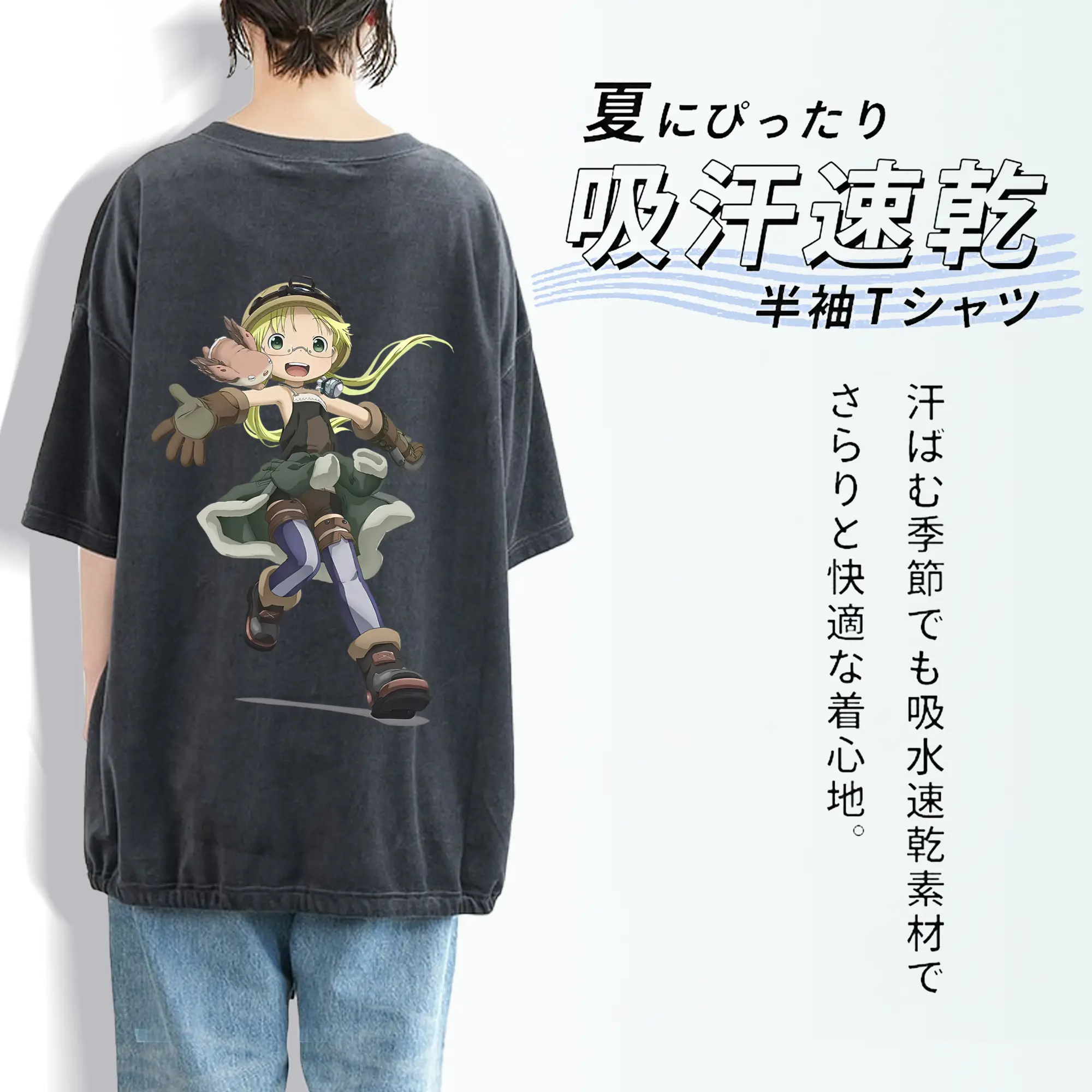 メイドインアビス グッズ,リコ