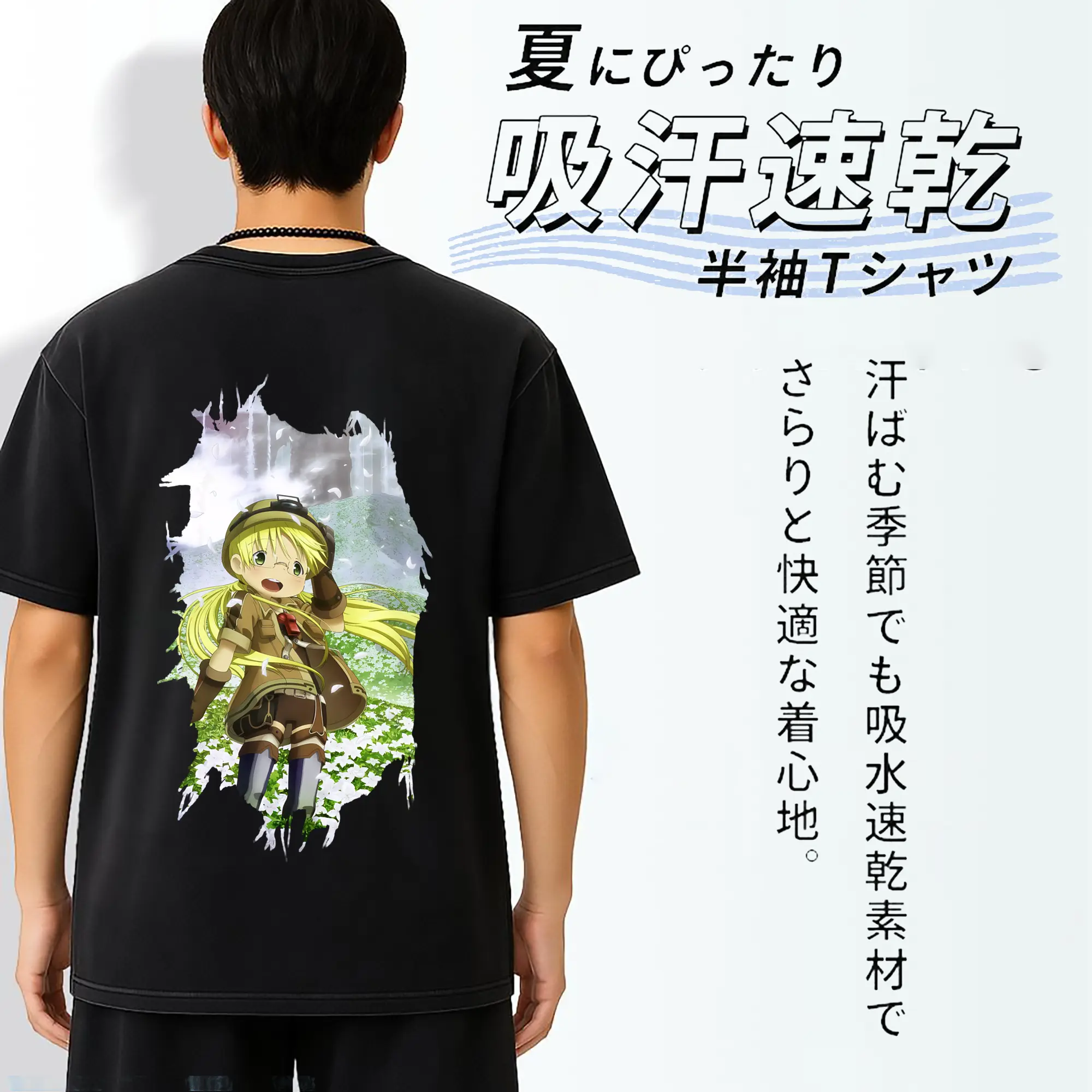 メイドインアビス グッズ,リコ