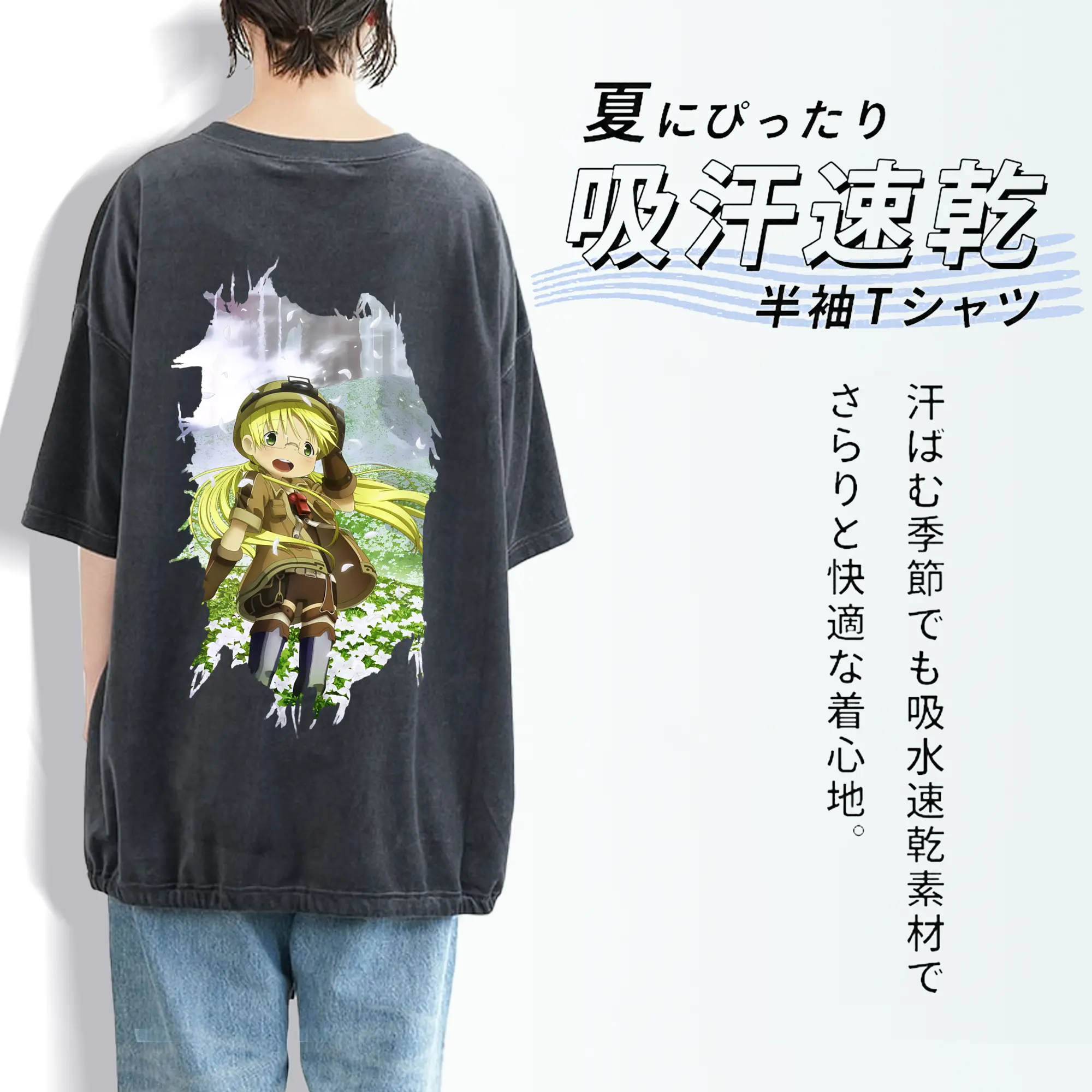 メイドインアビス グッズ,リコ