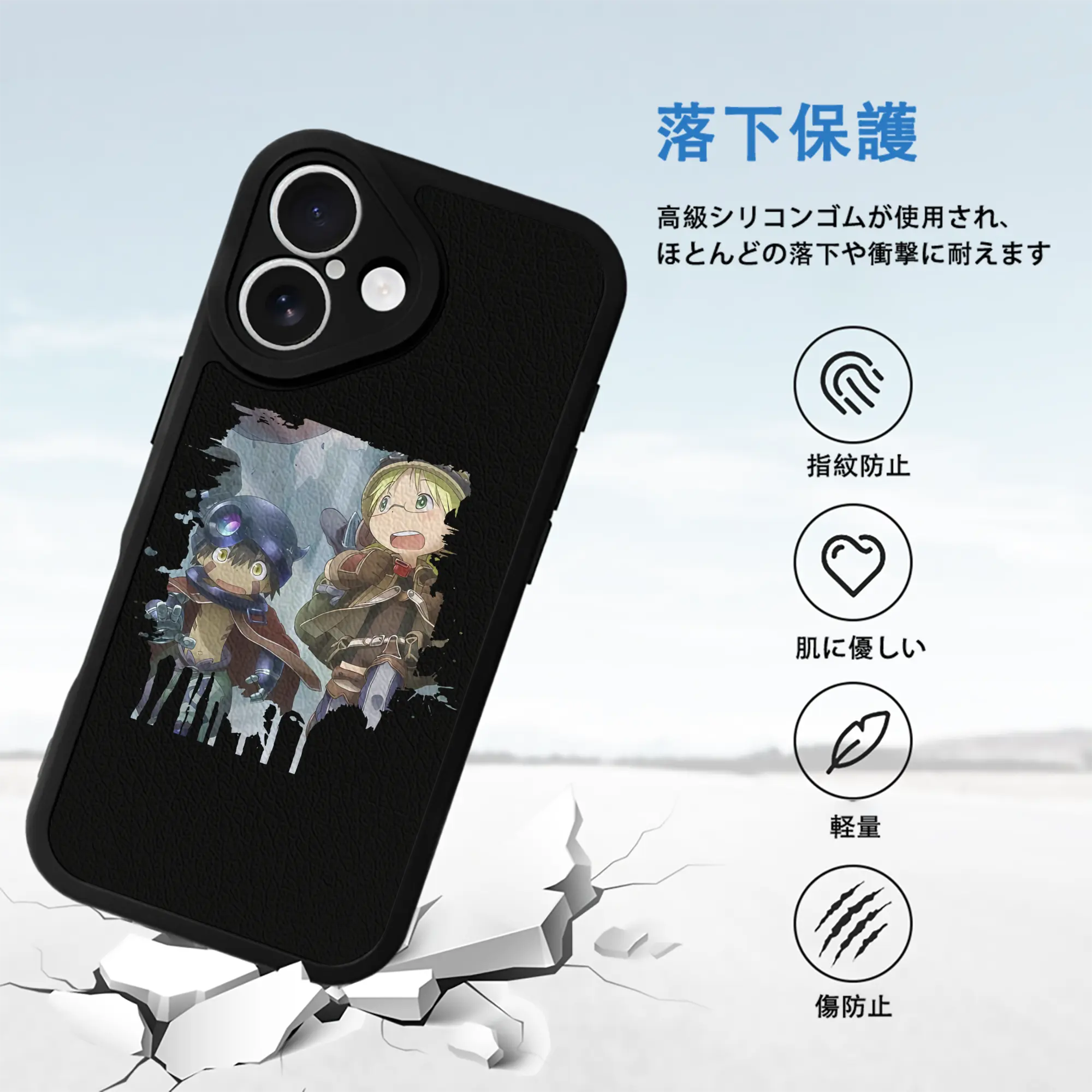 メイドインアビス グッズ,リコ