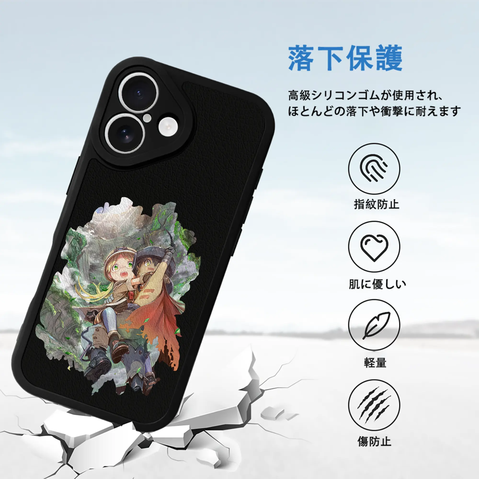 メイドインアビス グッズ,リコ