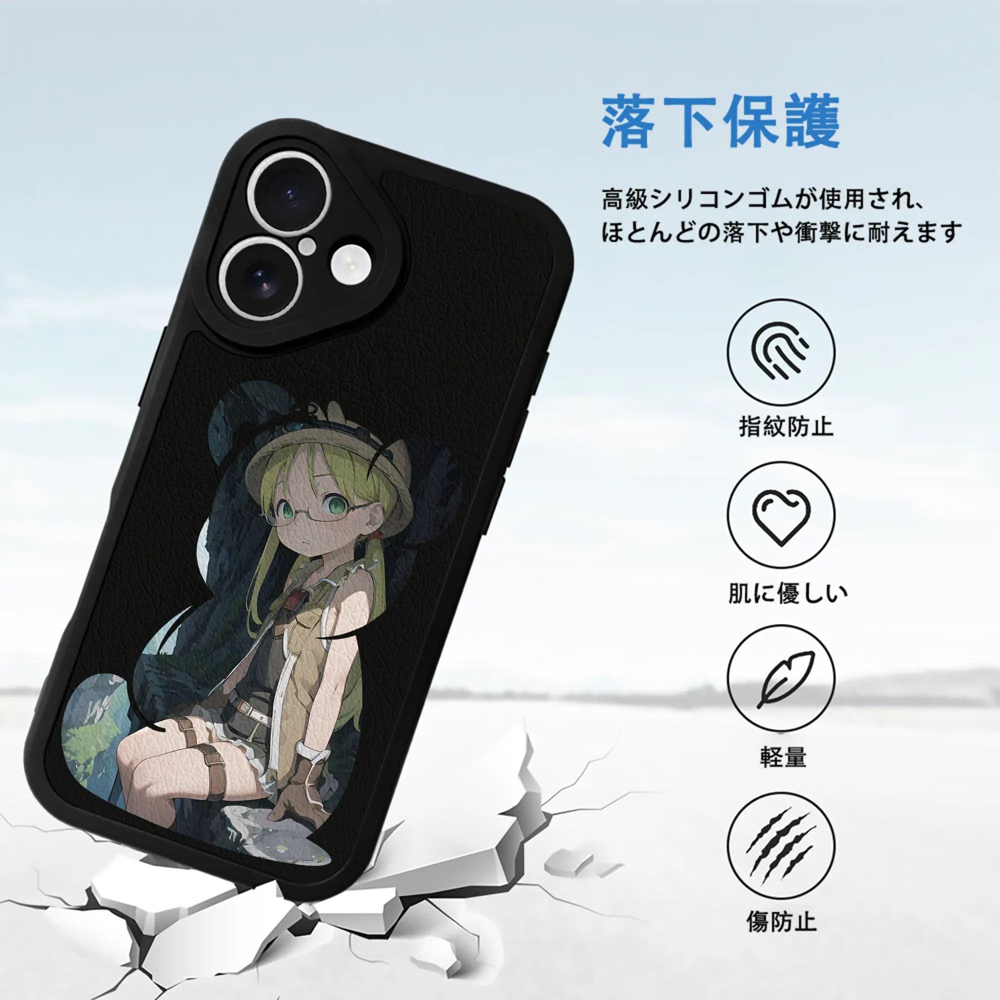 メイドインアビス グッズ,リコ