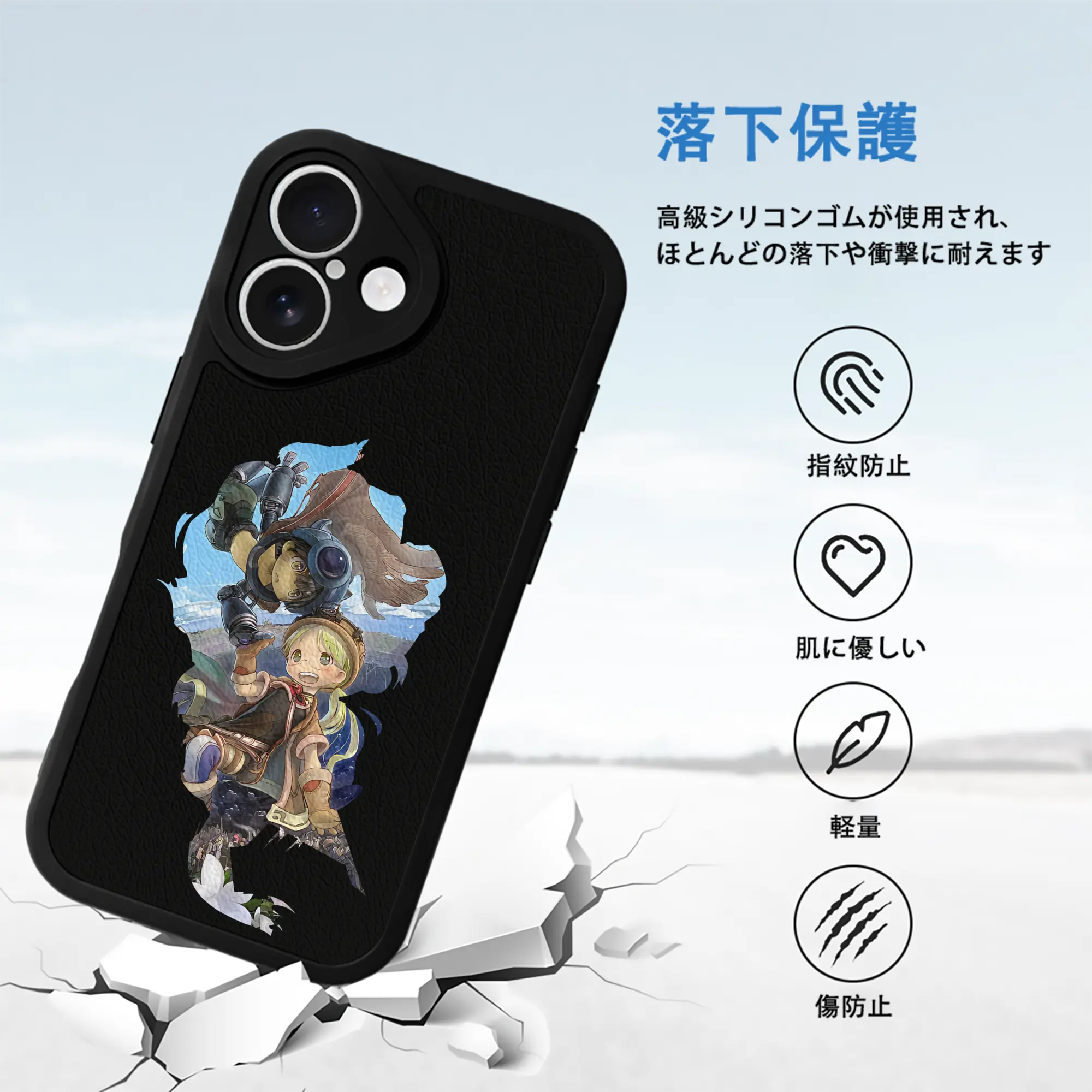 メイドインアビス グッズ,リコ