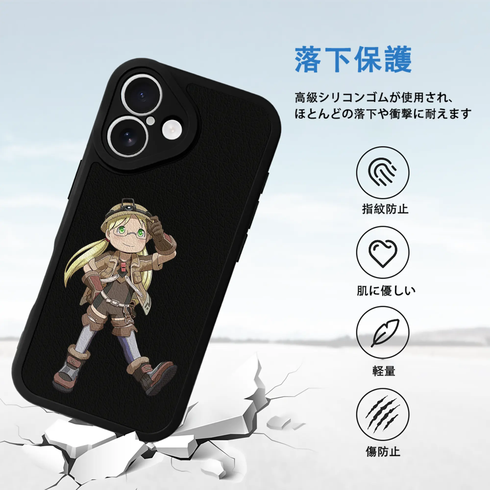 メイドインアビス グッズ,リコ