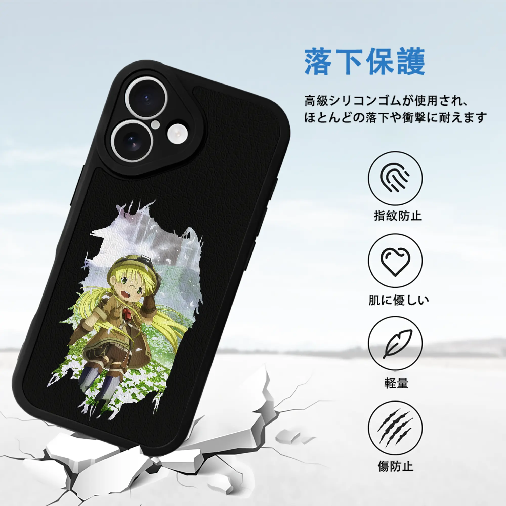 メイドインアビス グッズ,リコ