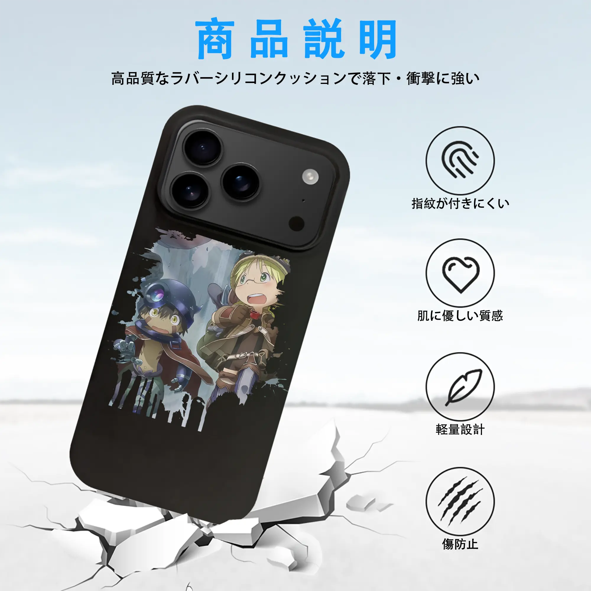 メイドインアビス グッズ,リコ