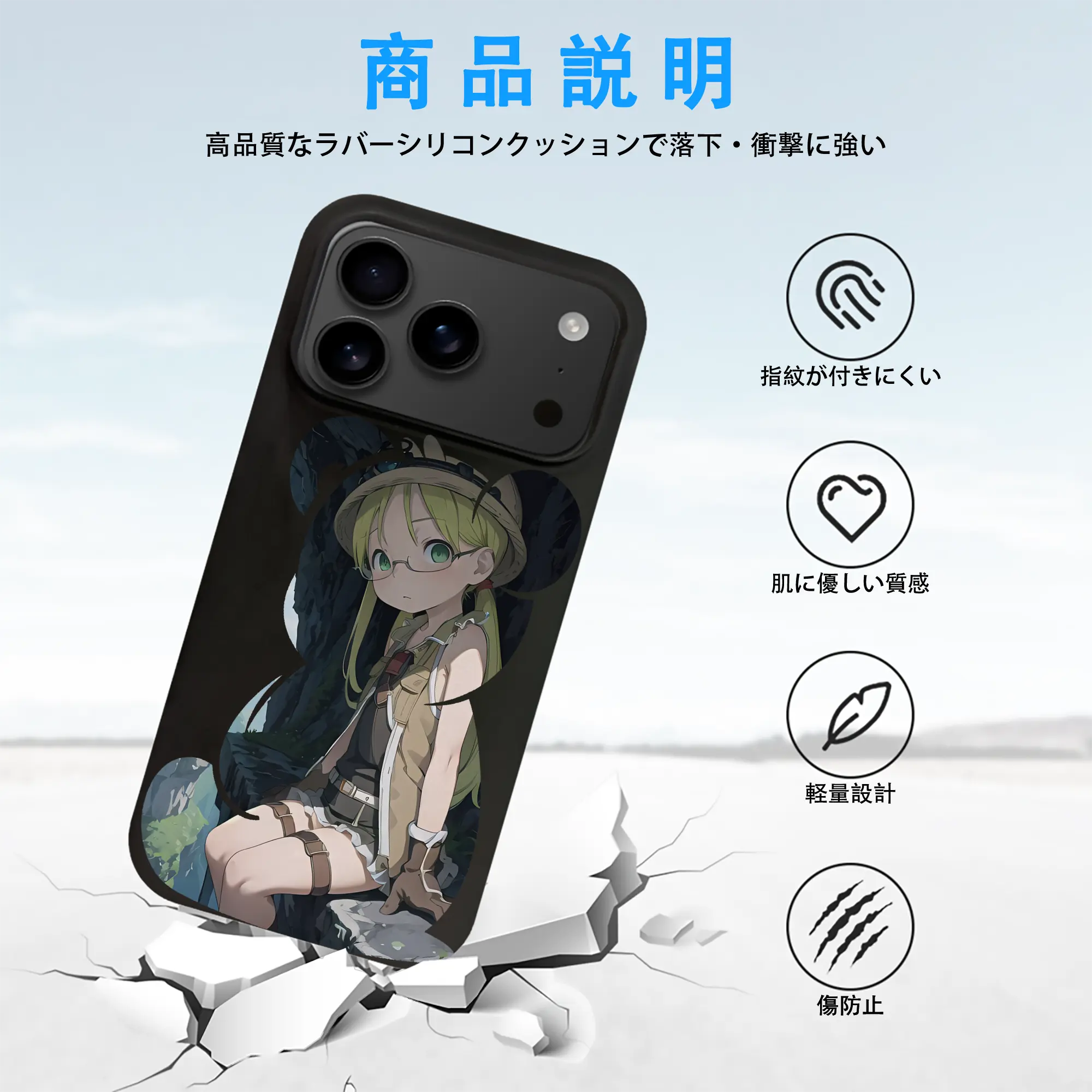 メイドインアビス グッズ,リコ