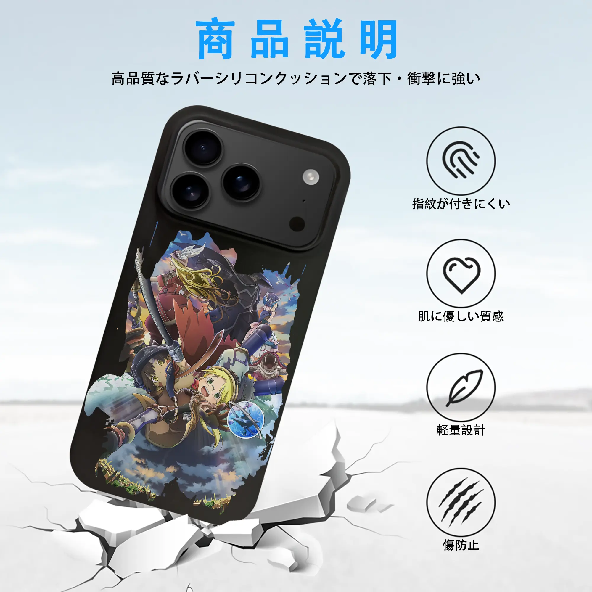 メイドインアビス グッズ,リコ